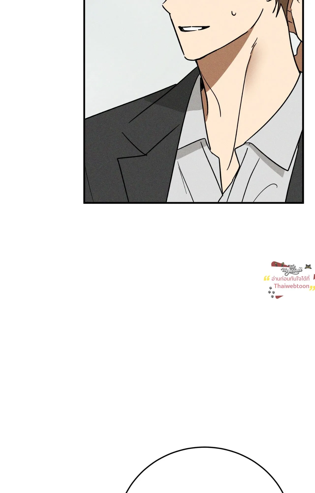 MIX UP ตอนที่ 1802