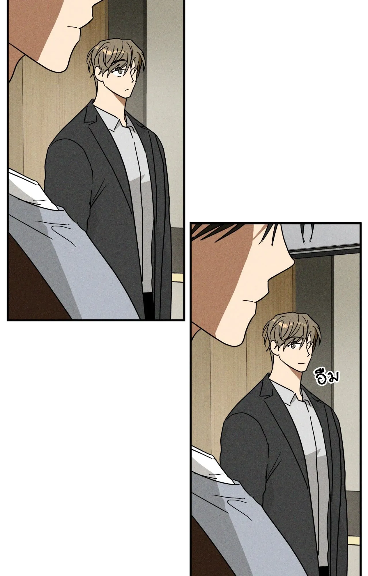 MIX UP ตอนที่ 1812