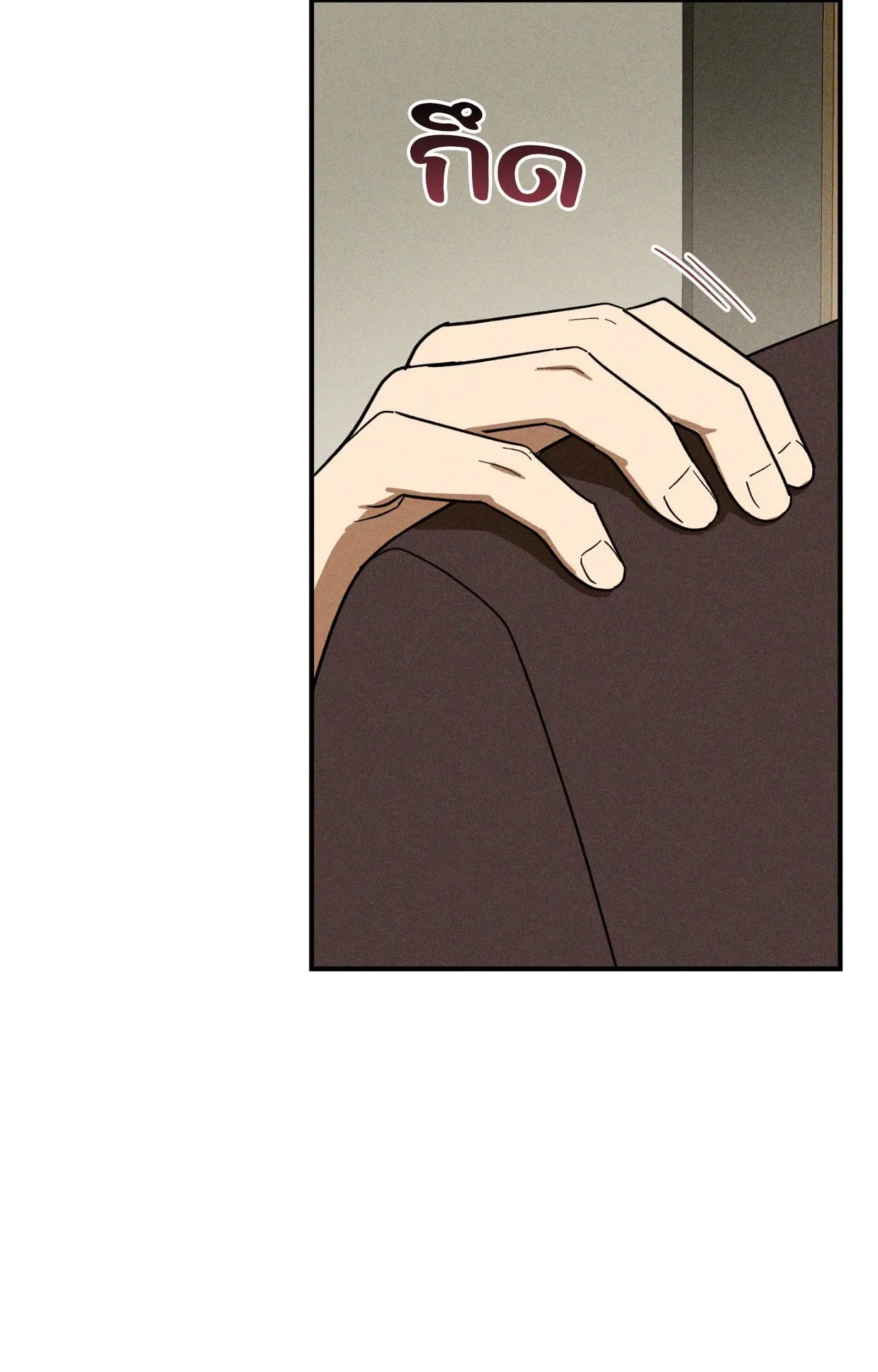 MIX UP ตอนที่ 1818