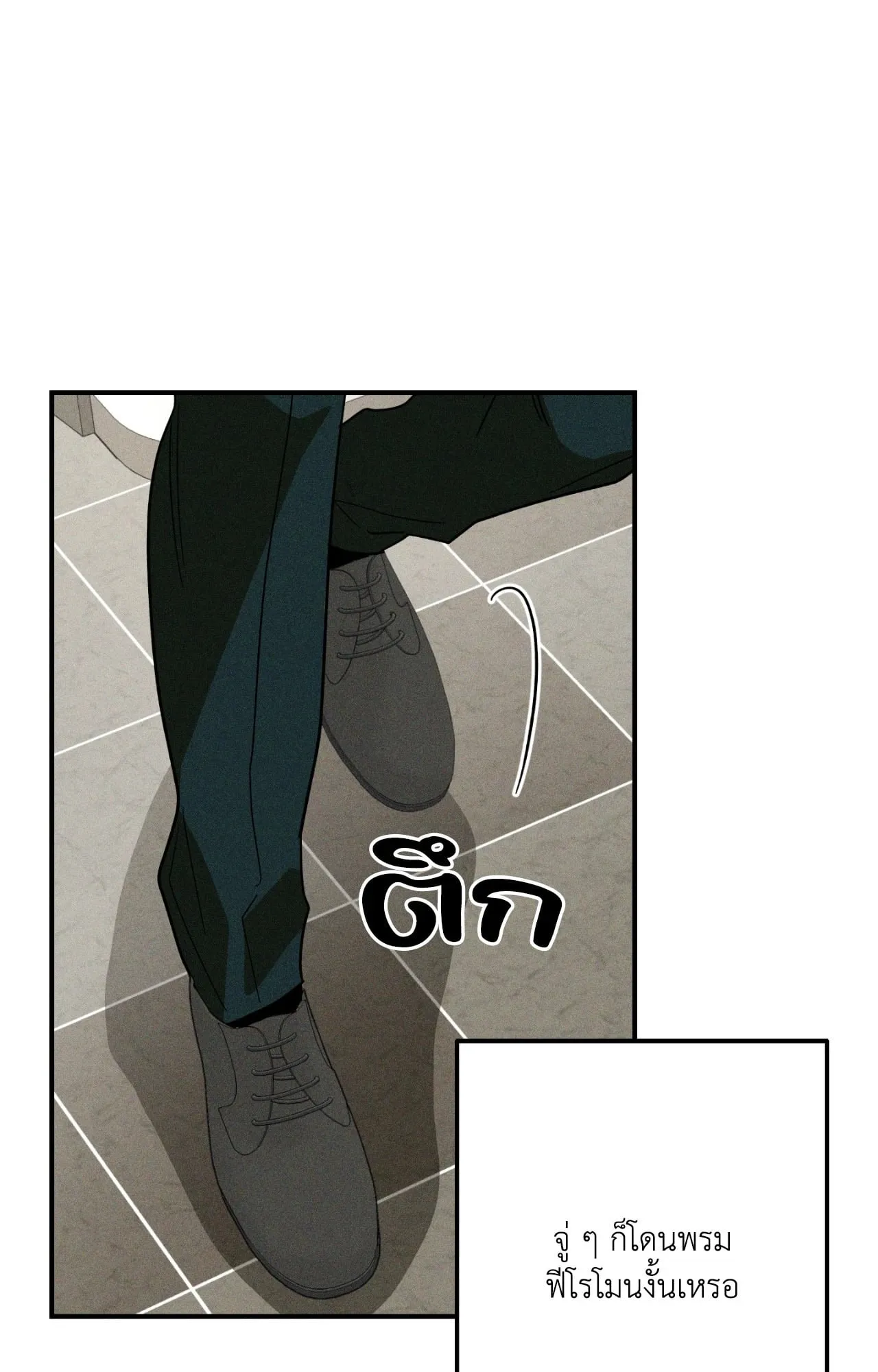 MIX UP ตอนที่ 1822