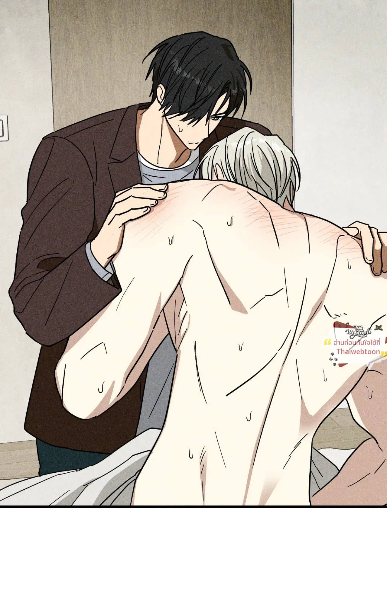 MIX UP ตอนที่ 1841