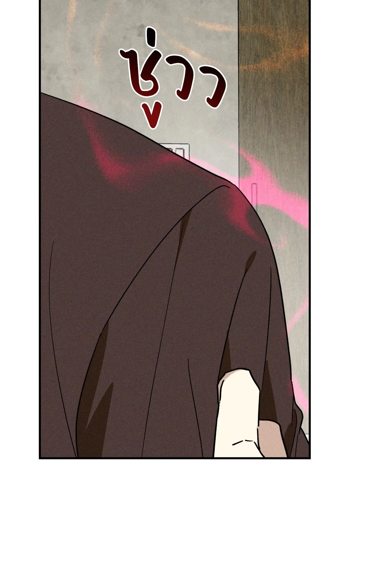 MIX UP ตอนที่ 1845