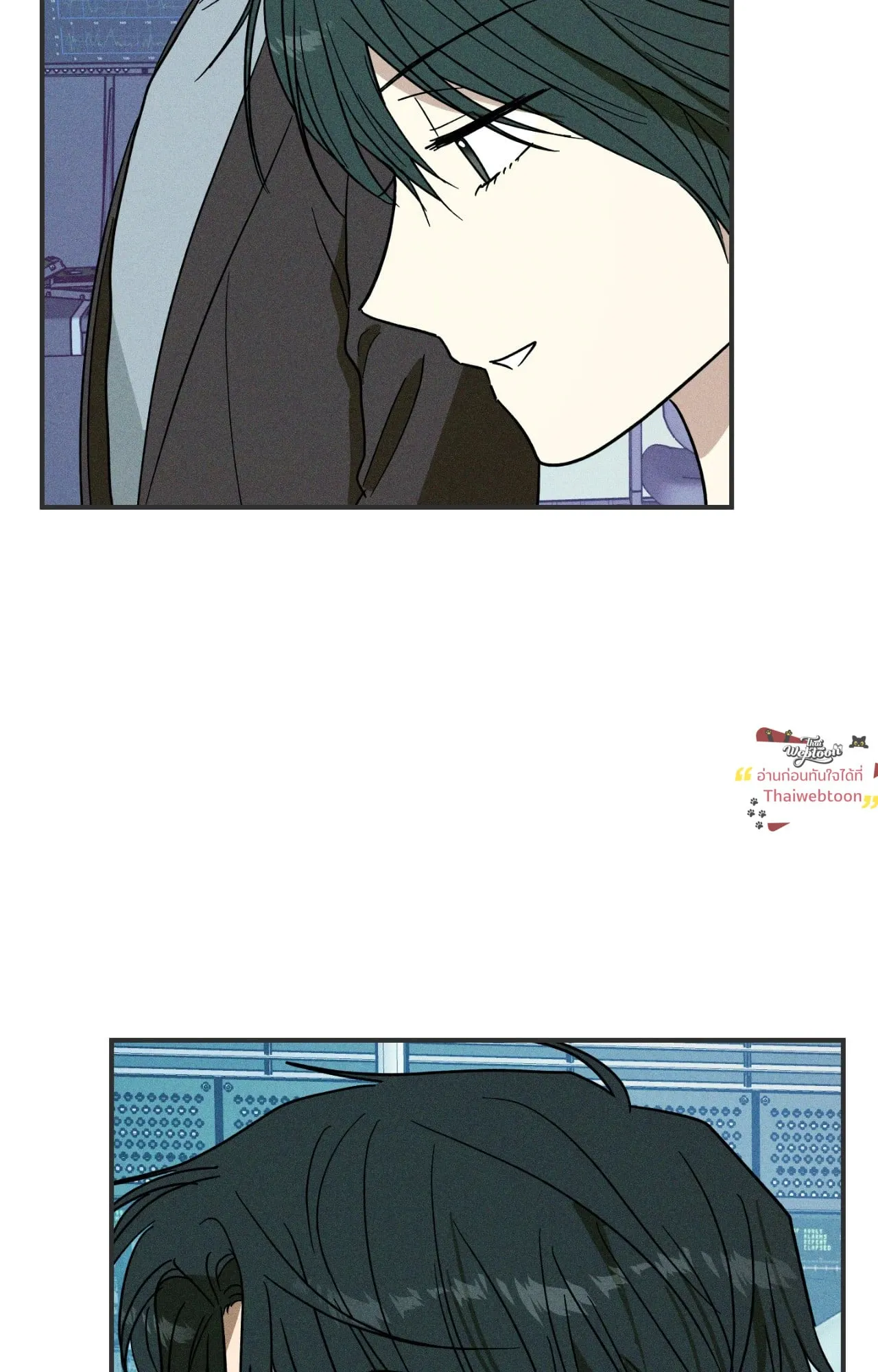 MIX UP ตอนที่ 1882