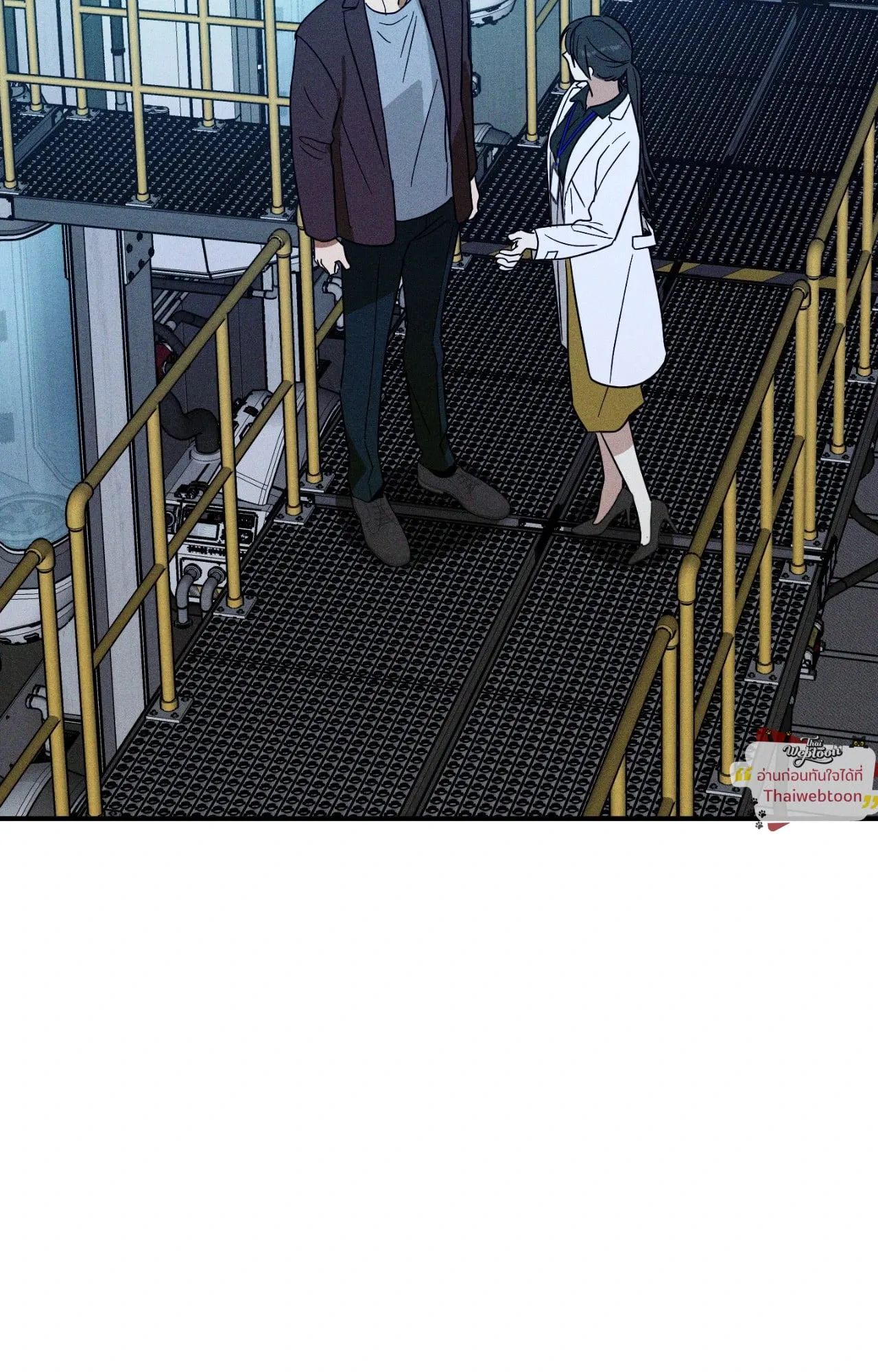 MIX UP ตอนที่ 1891