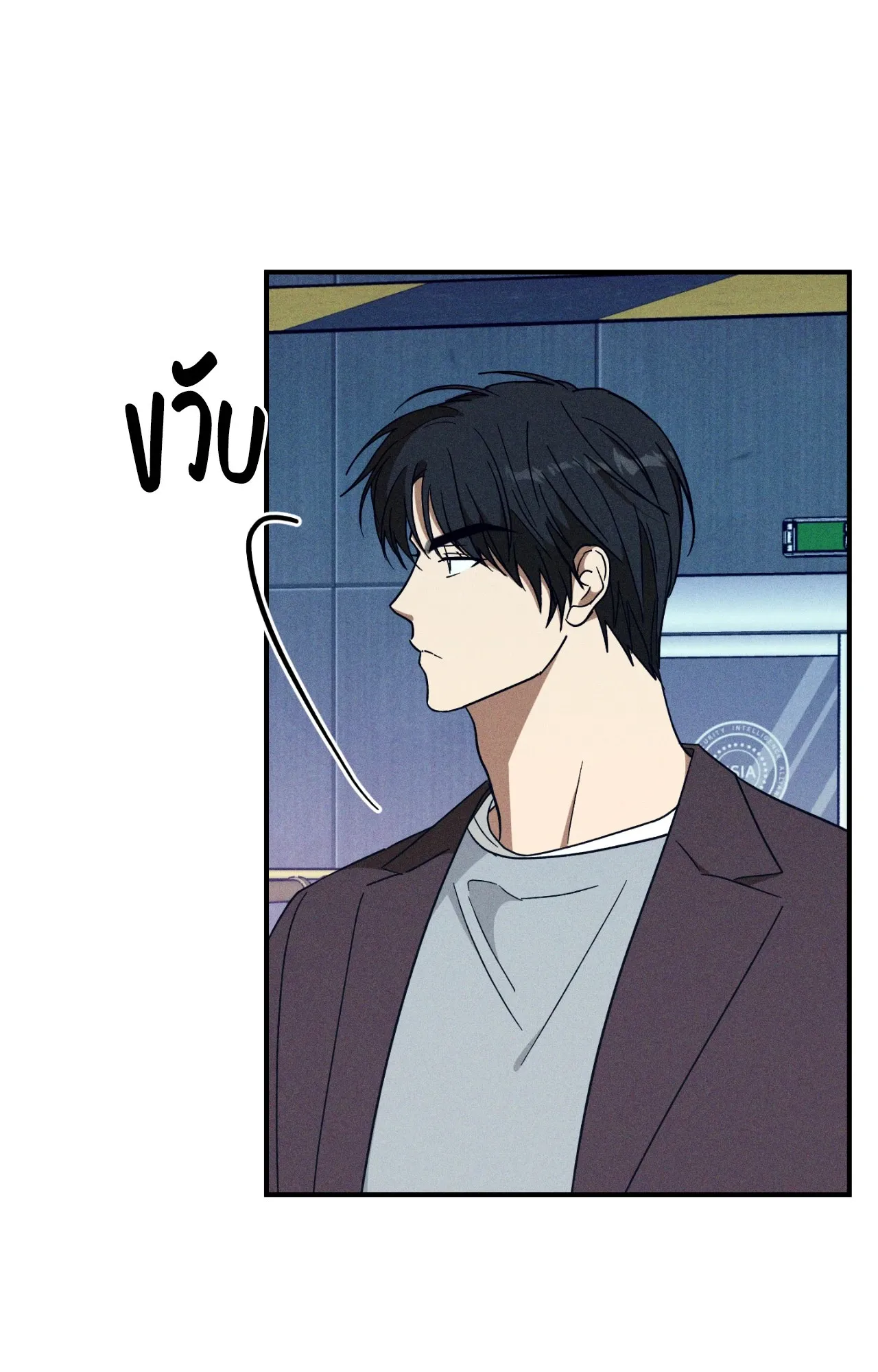 MIX UP ตอนที่ 1915 MIX UP ตอนที่ 1915