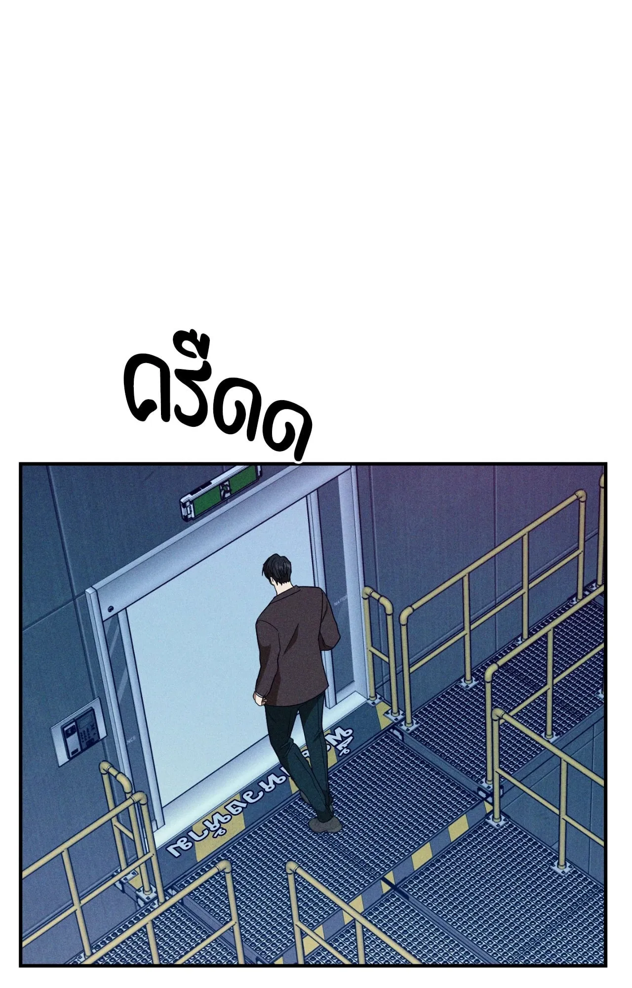 MIX UP ตอนที่ 1916 MIX UP ตอนที่ 1916