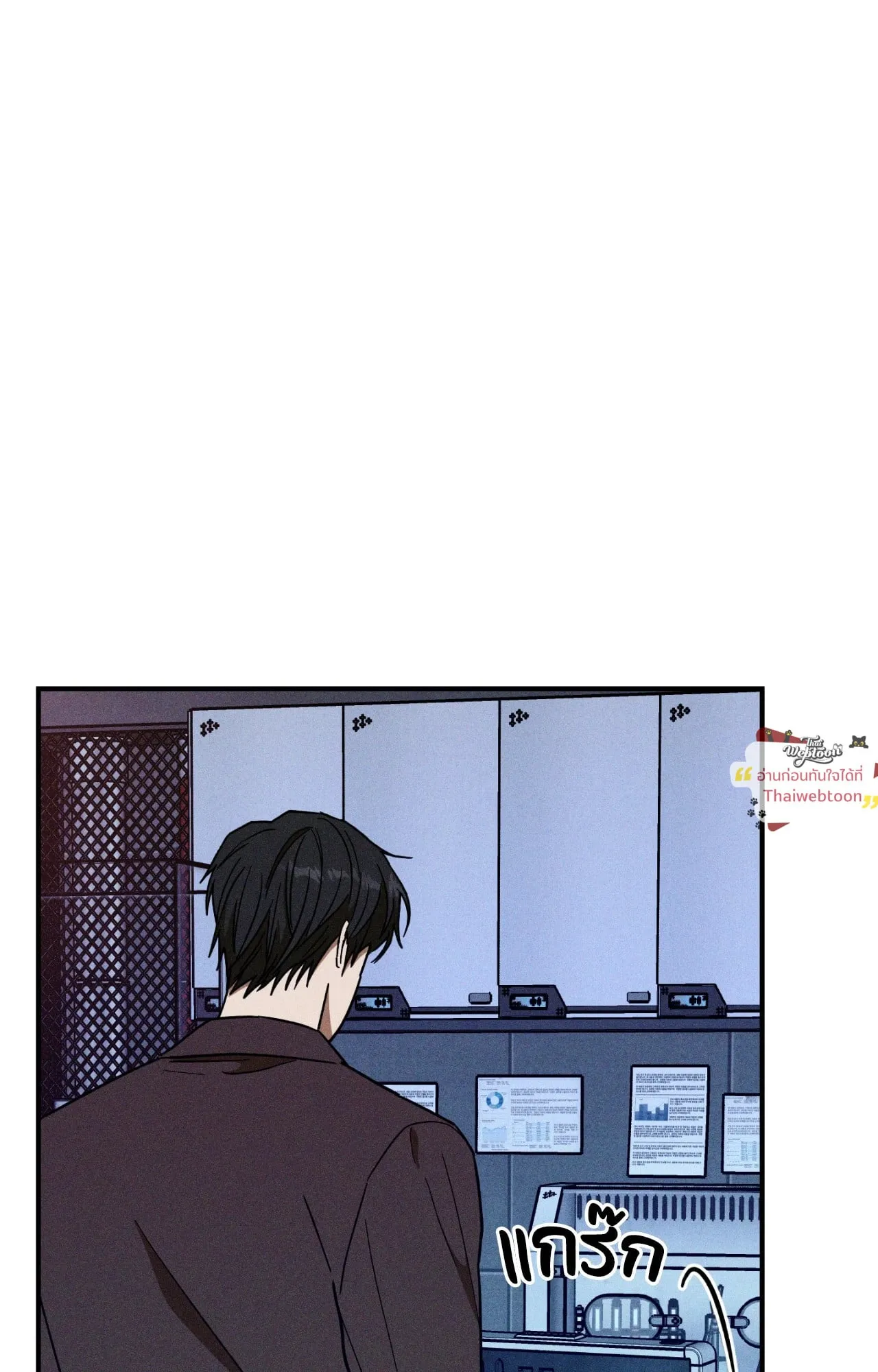 MIX UP ตอนที่ 1917 MIX UP ตอนที่ 1917