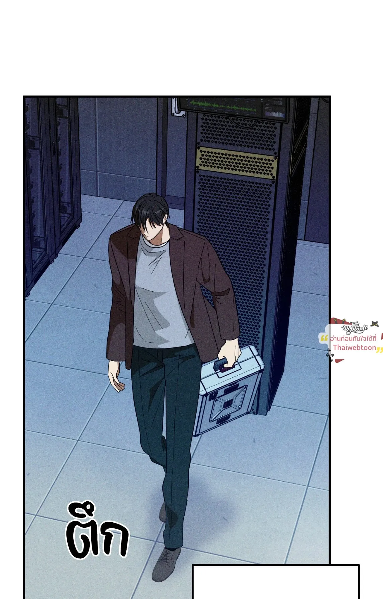 MIX UP ตอนที่ 1920 MIX UP ตอนที่ 1920