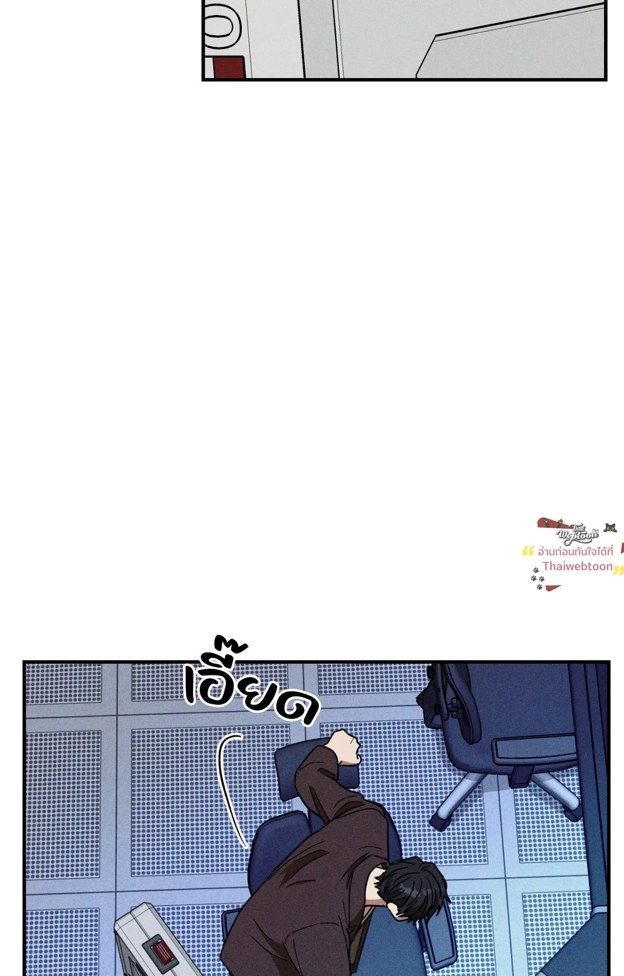 MIX UP ตอนที่ 1926 MIX UP ตอนที่ 1926