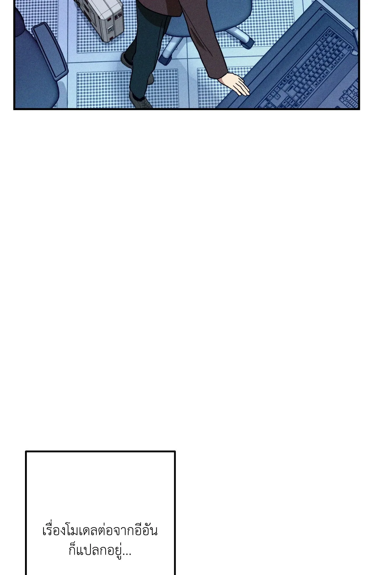 MIX UP ตอนที่ 1927 MIX UP ตอนที่ 1927