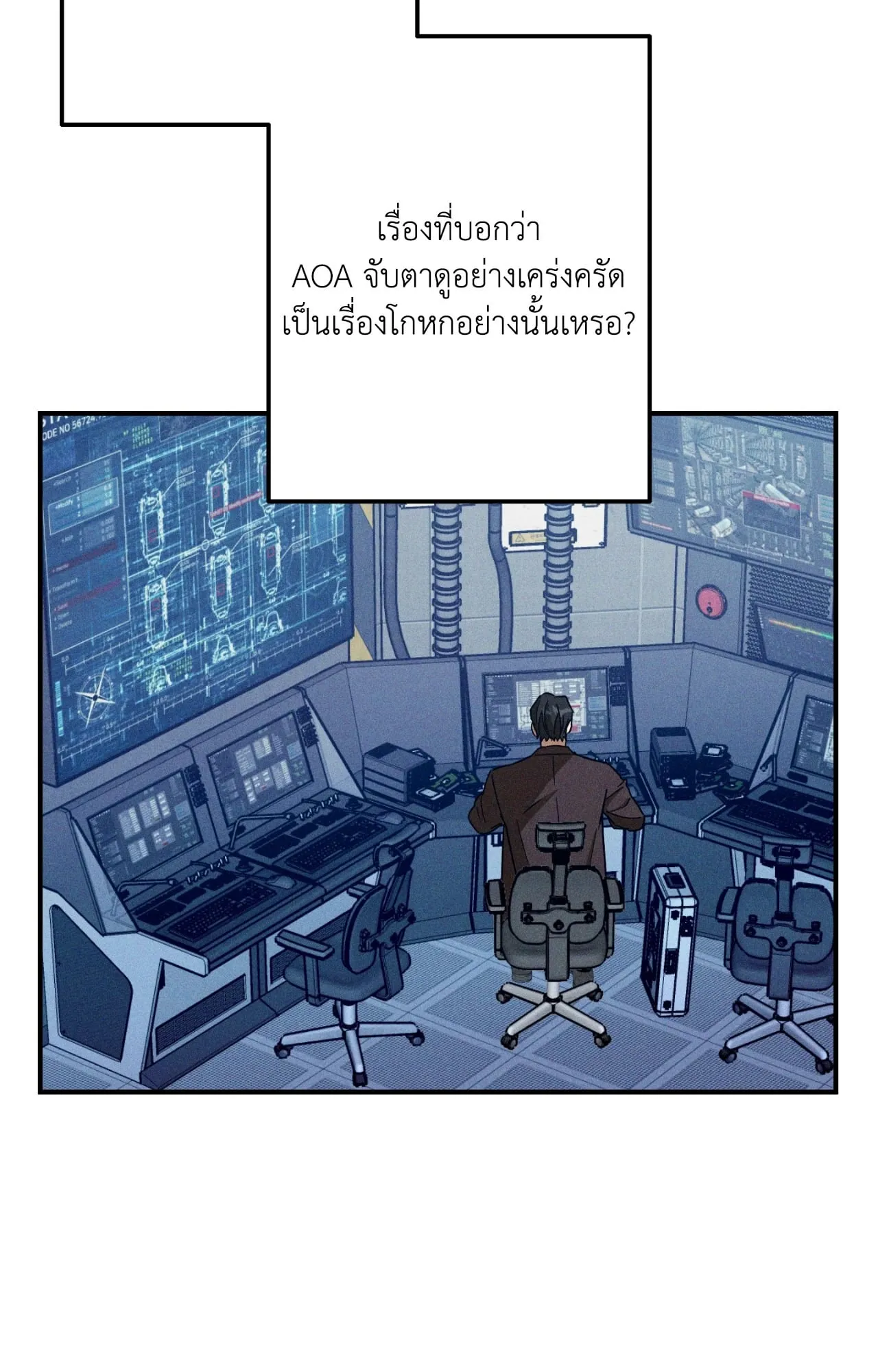 MIX UP ตอนที่ 1928 MIX UP ตอนที่ 1928