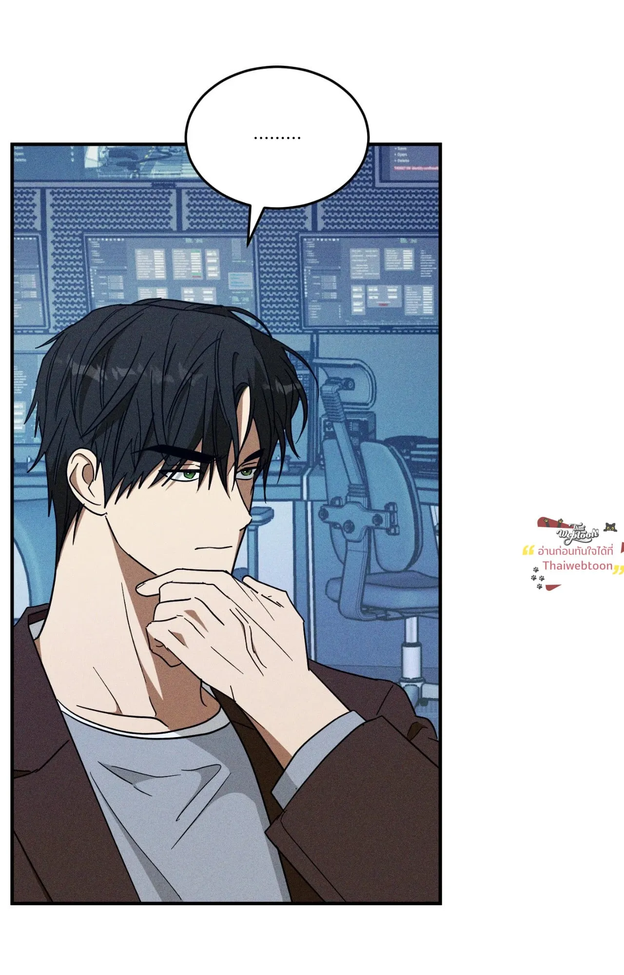 MIX UP ตอนที่ 1929 MIX UP ตอนที่ 1929