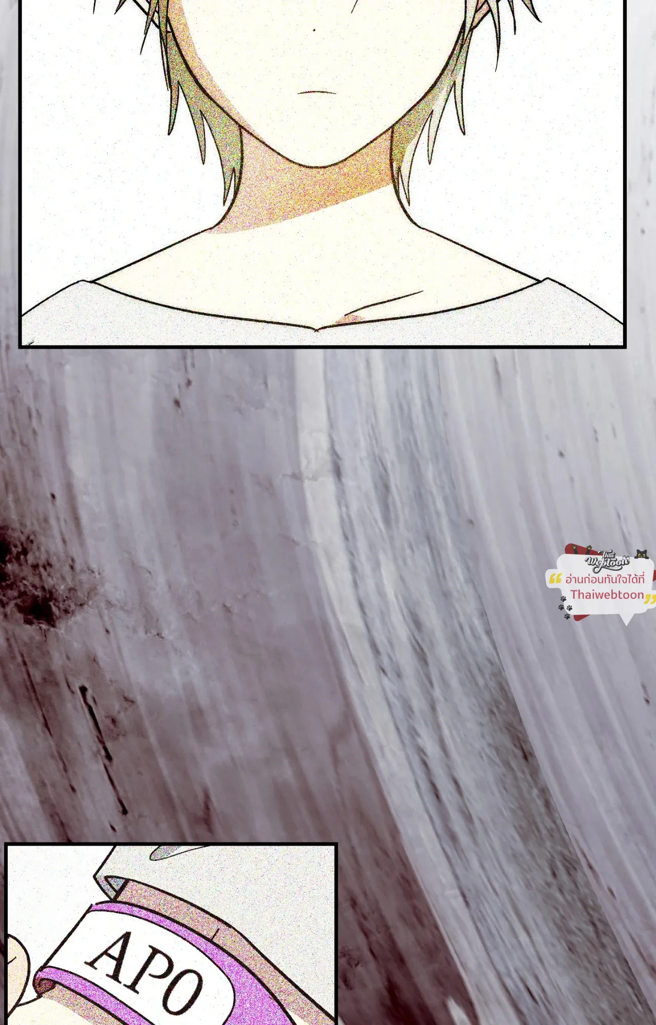 MIX UP ตอนที่ 1935 MIX UP ตอนที่ 1935