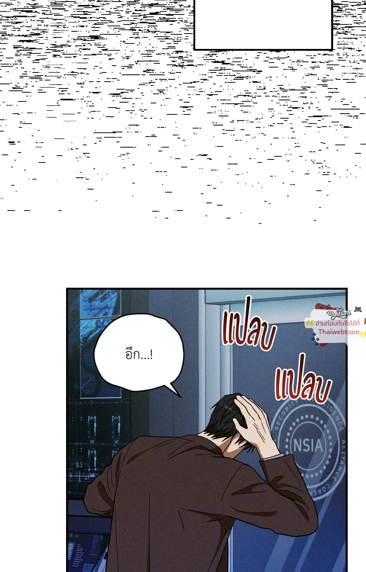 MIX UP ตอนที่ 1944 MIX UP ตอนที่ 1944