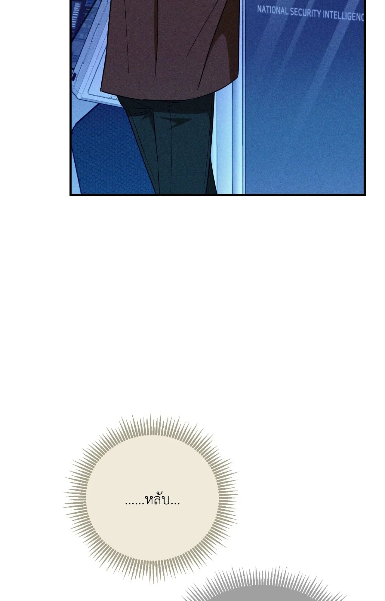 MIX UP ตอนที่ 1945 MIX UP ตอนที่ 1945