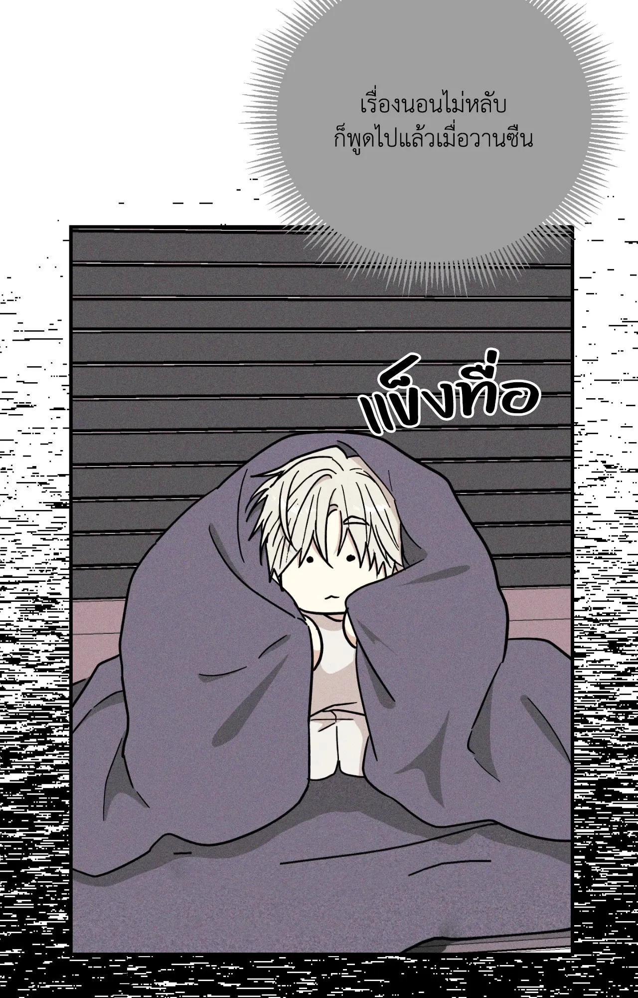 MIX UP ตอนที่ 1946 MIX UP ตอนที่ 1946