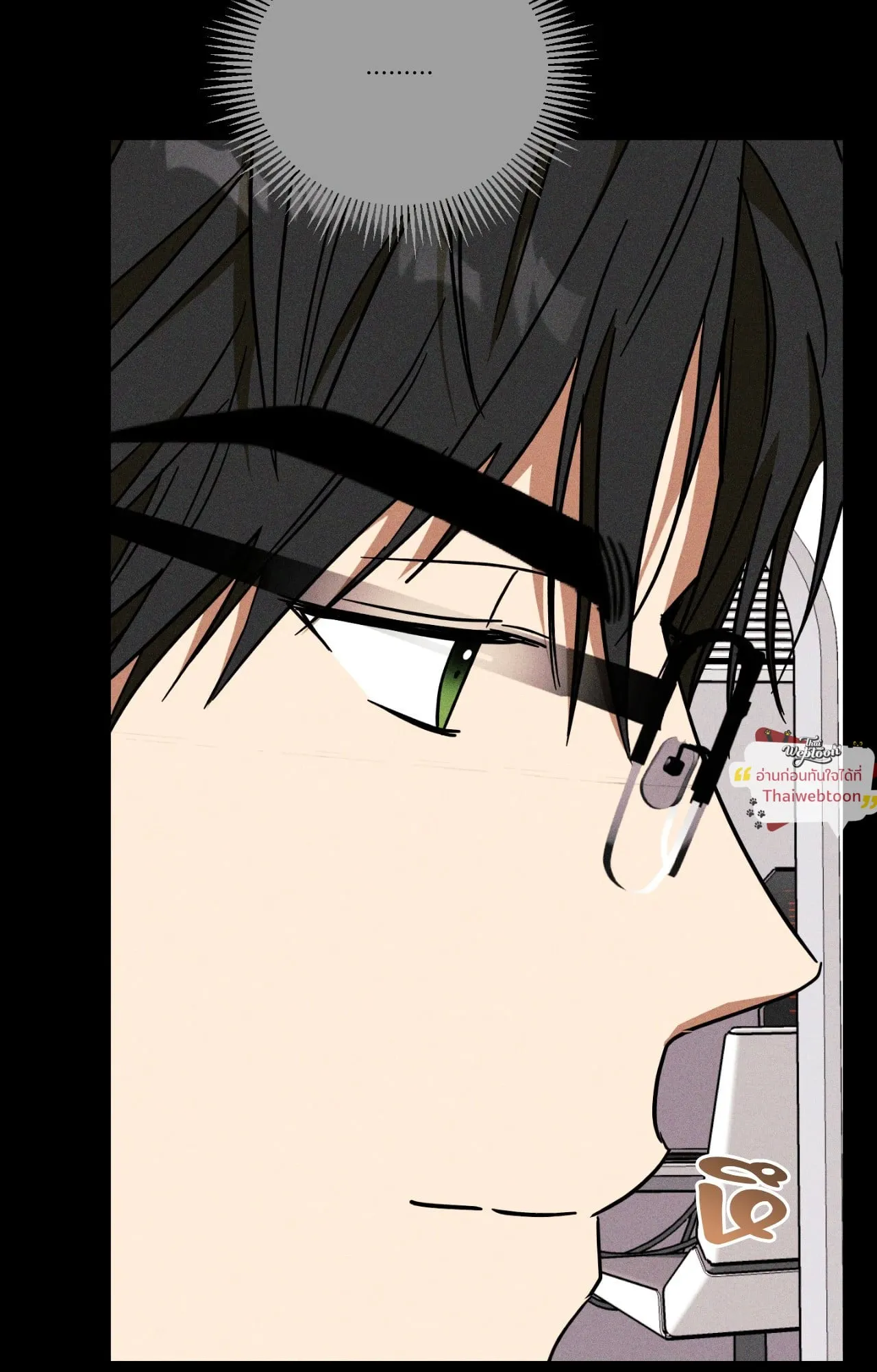 MIX UP ตอนที่ 1953 MIX UP ตอนที่ 1953