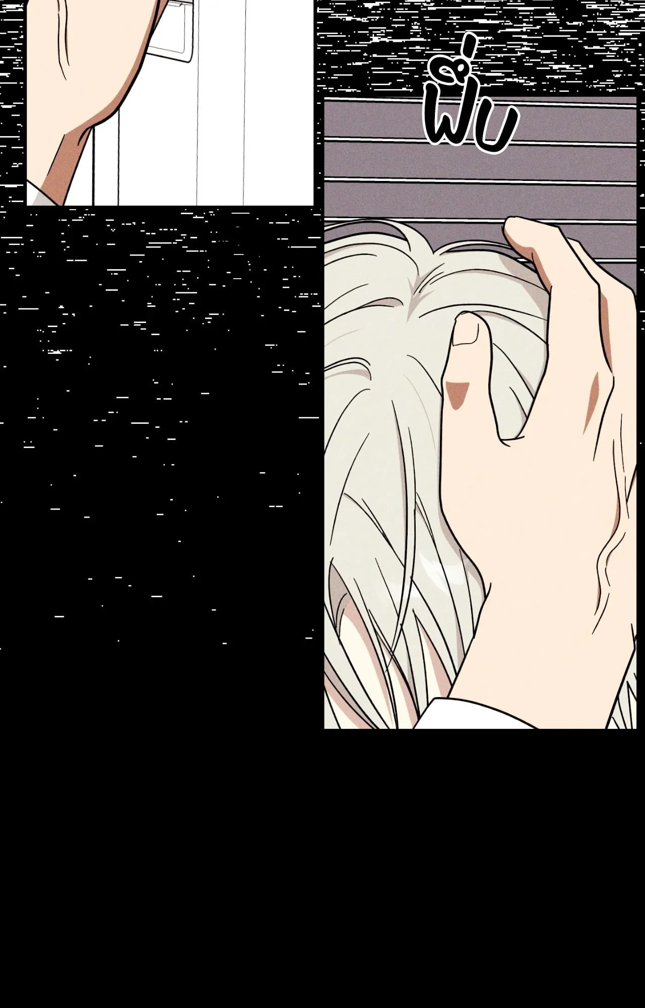 MIX UP ตอนที่ 1955 MIX UP ตอนที่ 1955