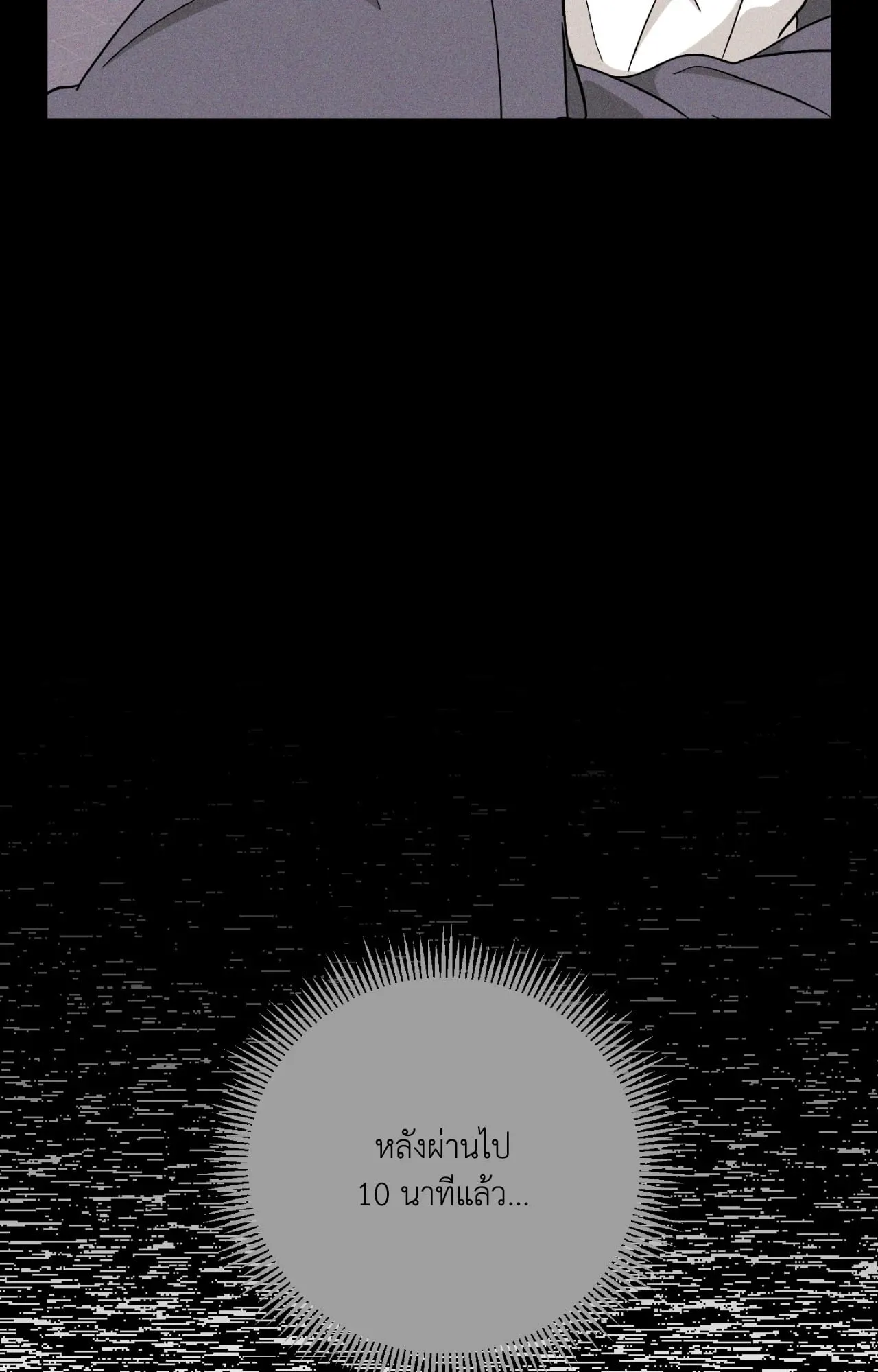 MIX UP ตอนที่ 1957 MIX UP ตอนที่ 1957