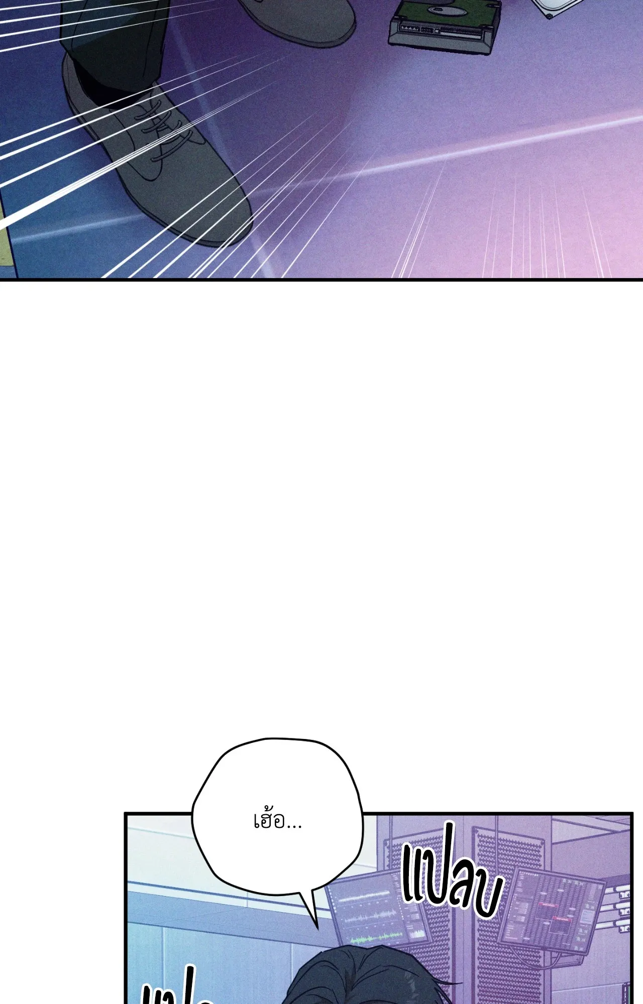 MIX UP ตอนที่ 1959 MIX UP ตอนที่ 1959