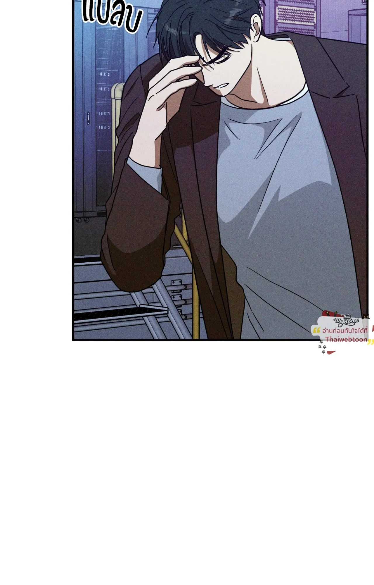 MIX UP ตอนที่ 1960 MIX UP ตอนที่ 1960