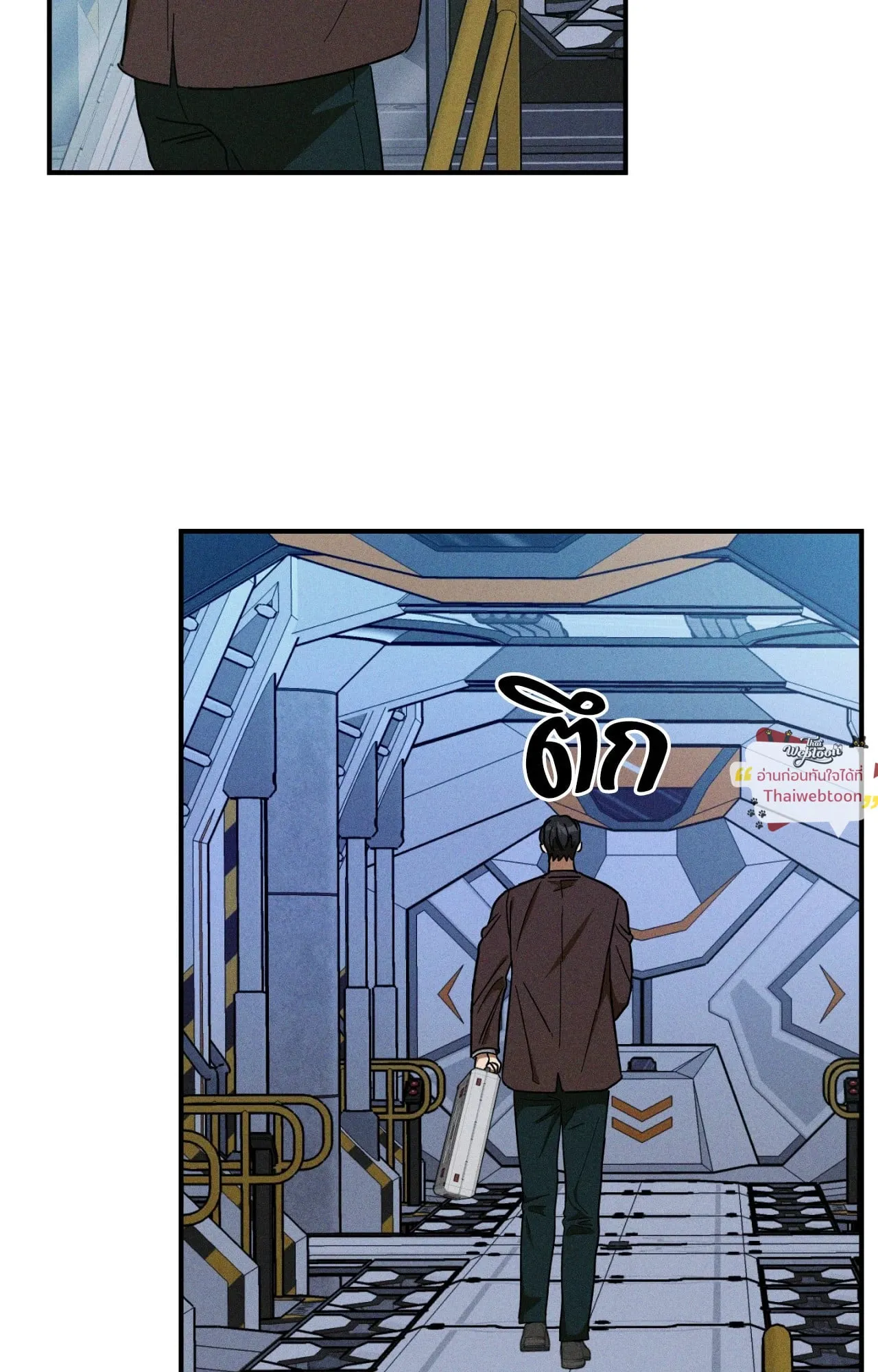 MIX UP ตอนที่ 1962 MIX UP ตอนที่ 1962