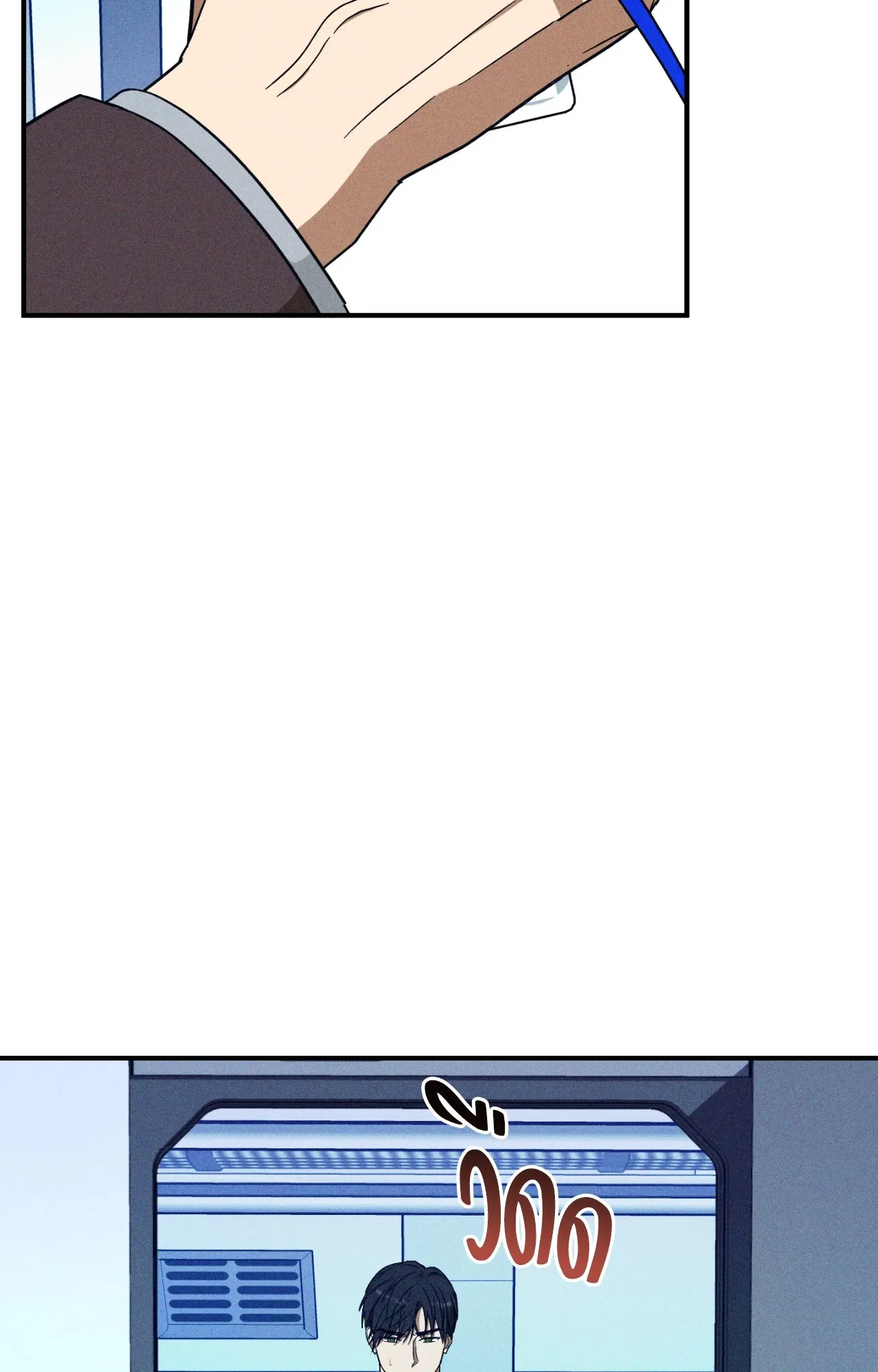 MIX UP ตอนที่ 1964 MIX UP ตอนที่ 1964