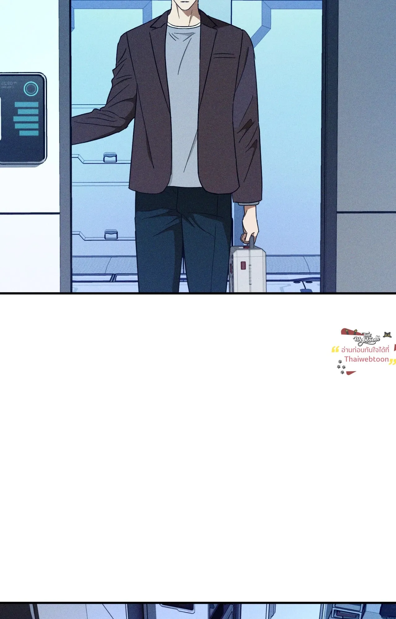 MIX UP ตอนที่ 1965 MIX UP ตอนที่ 1965