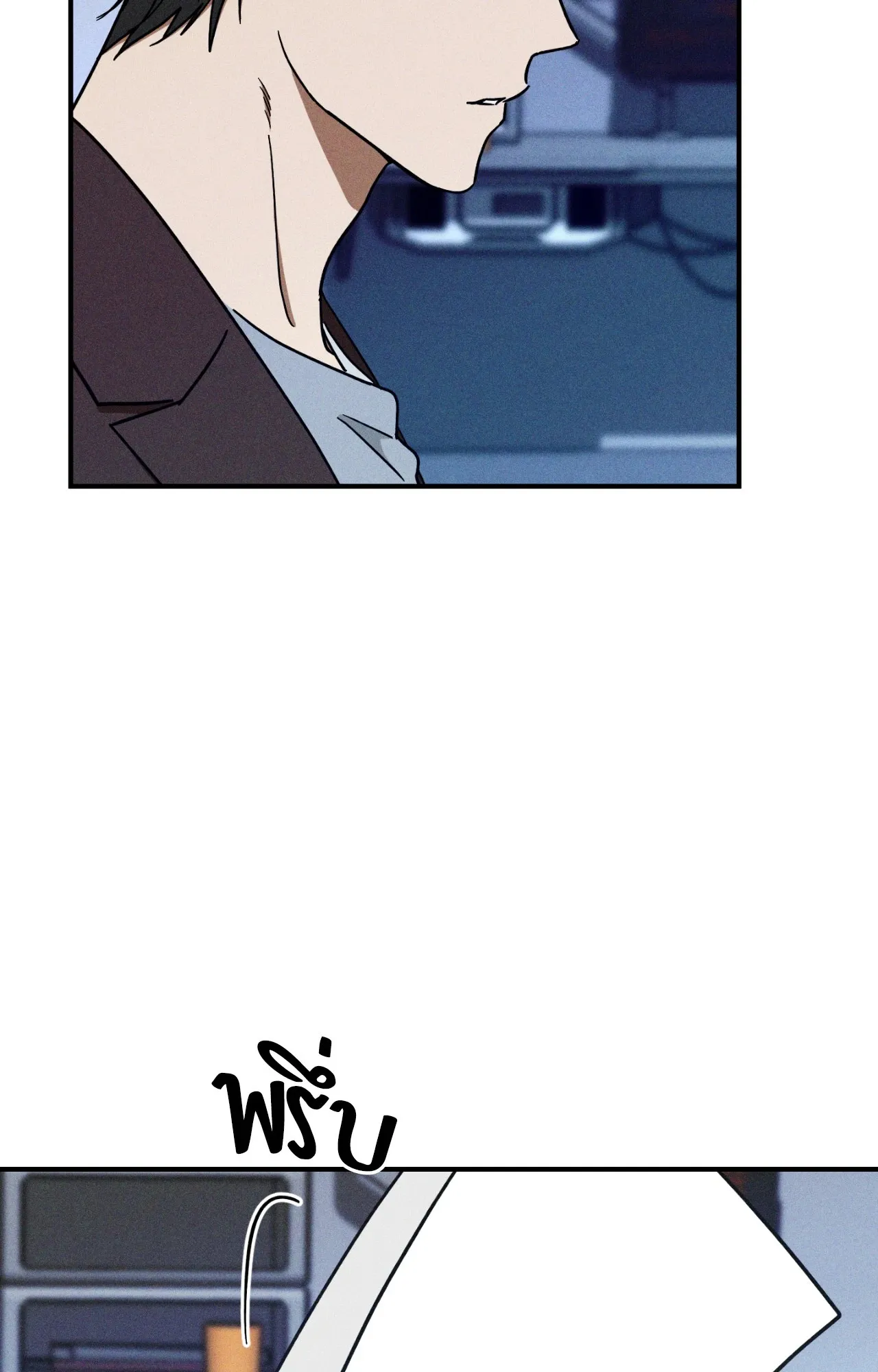 MIX UP ตอนที่ 1969 MIX UP ตอนที่ 1969