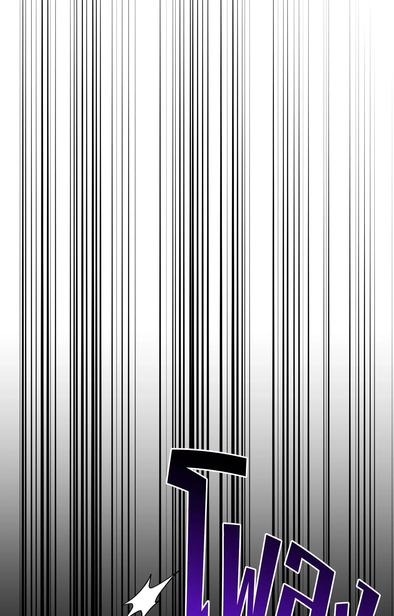 MIX UP ตอนที่ 1971 MIX UP ตอนที่ 1971