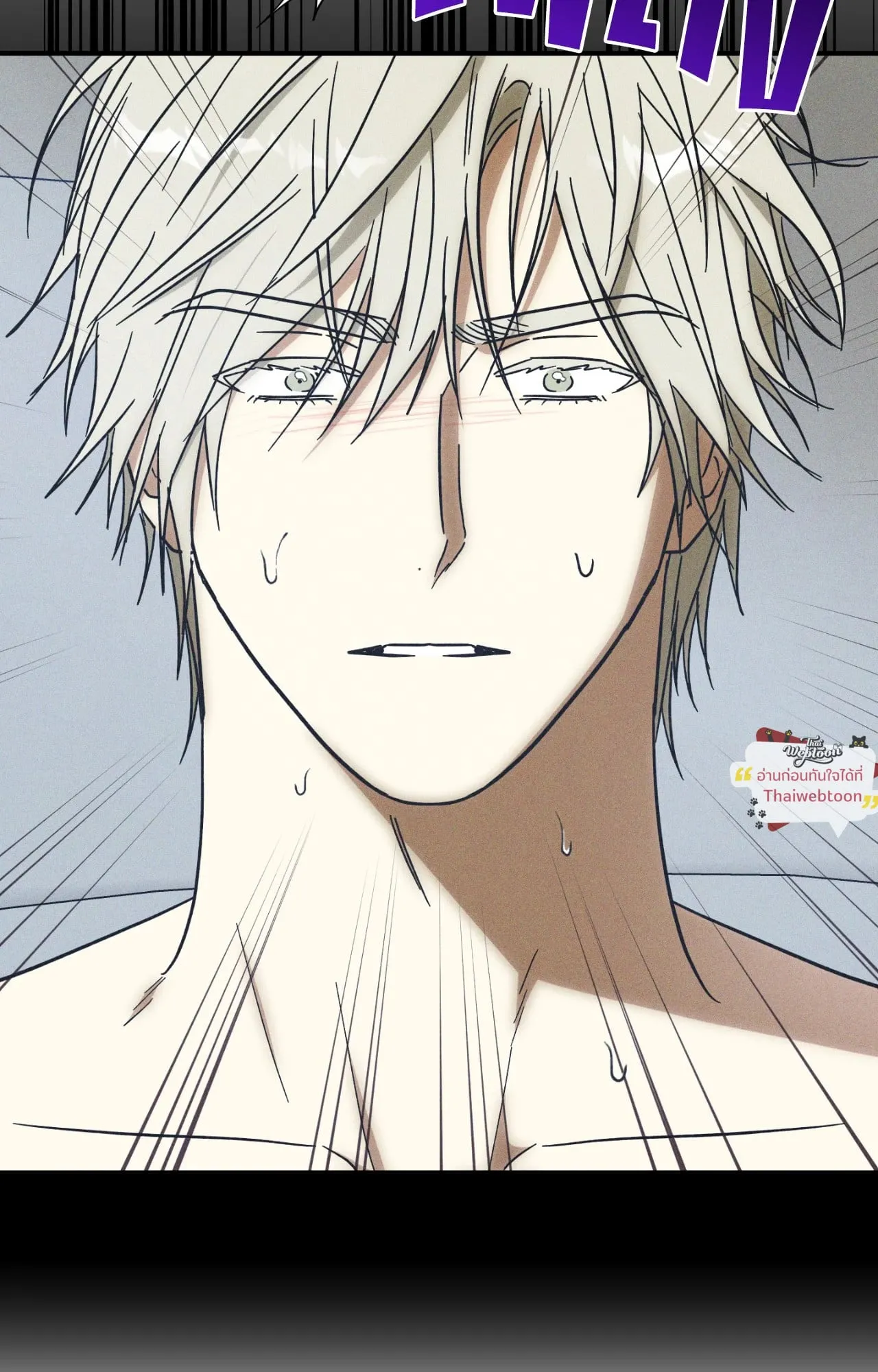 MIX UP ตอนที่ 1972 MIX UP ตอนที่ 1972