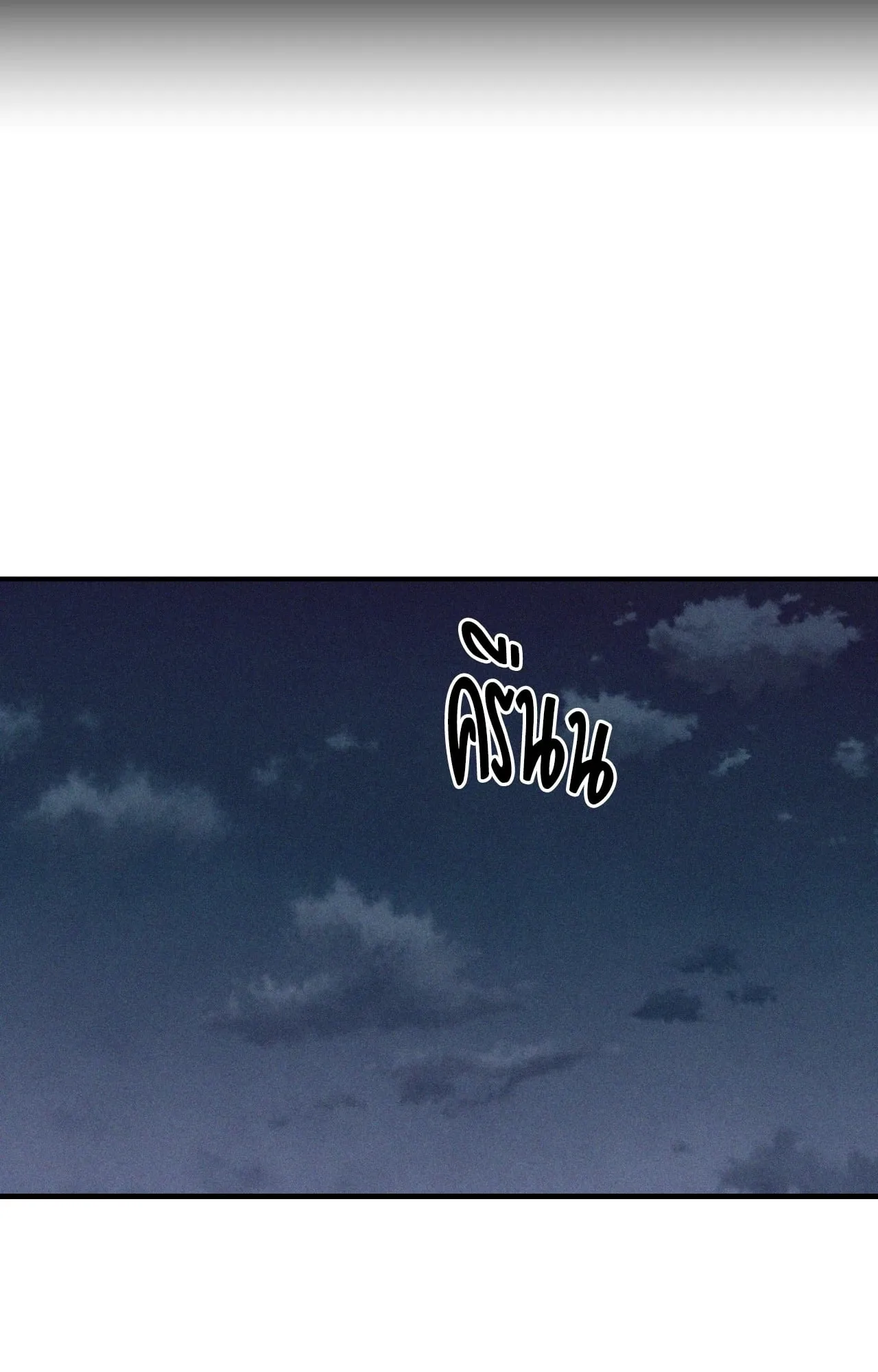 MIX UP ตอนที่ 1973 MIX UP ตอนที่ 1973