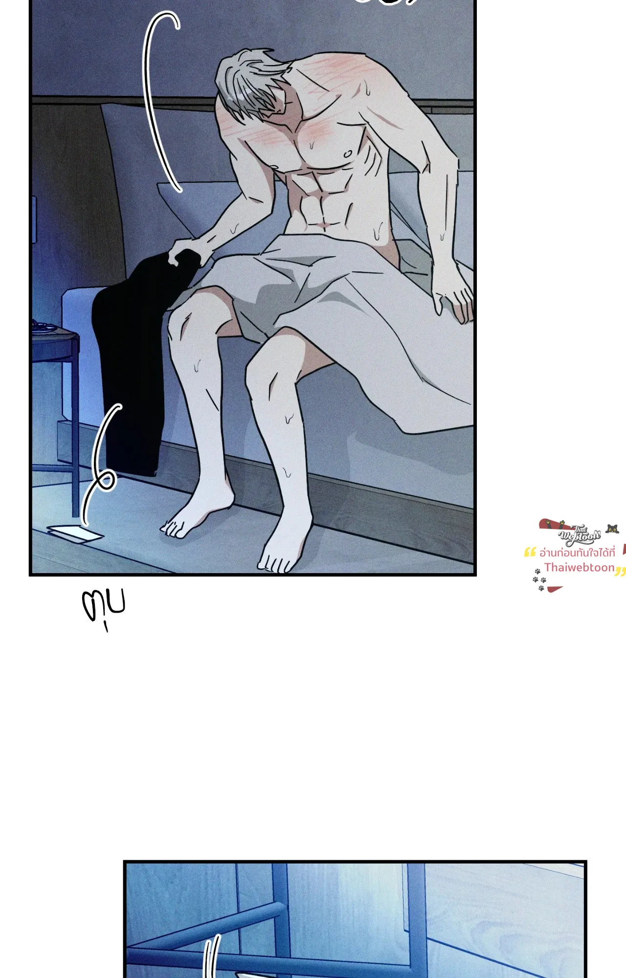 MIX UP ตอนที่ 1977 MIX UP ตอนที่ 1977