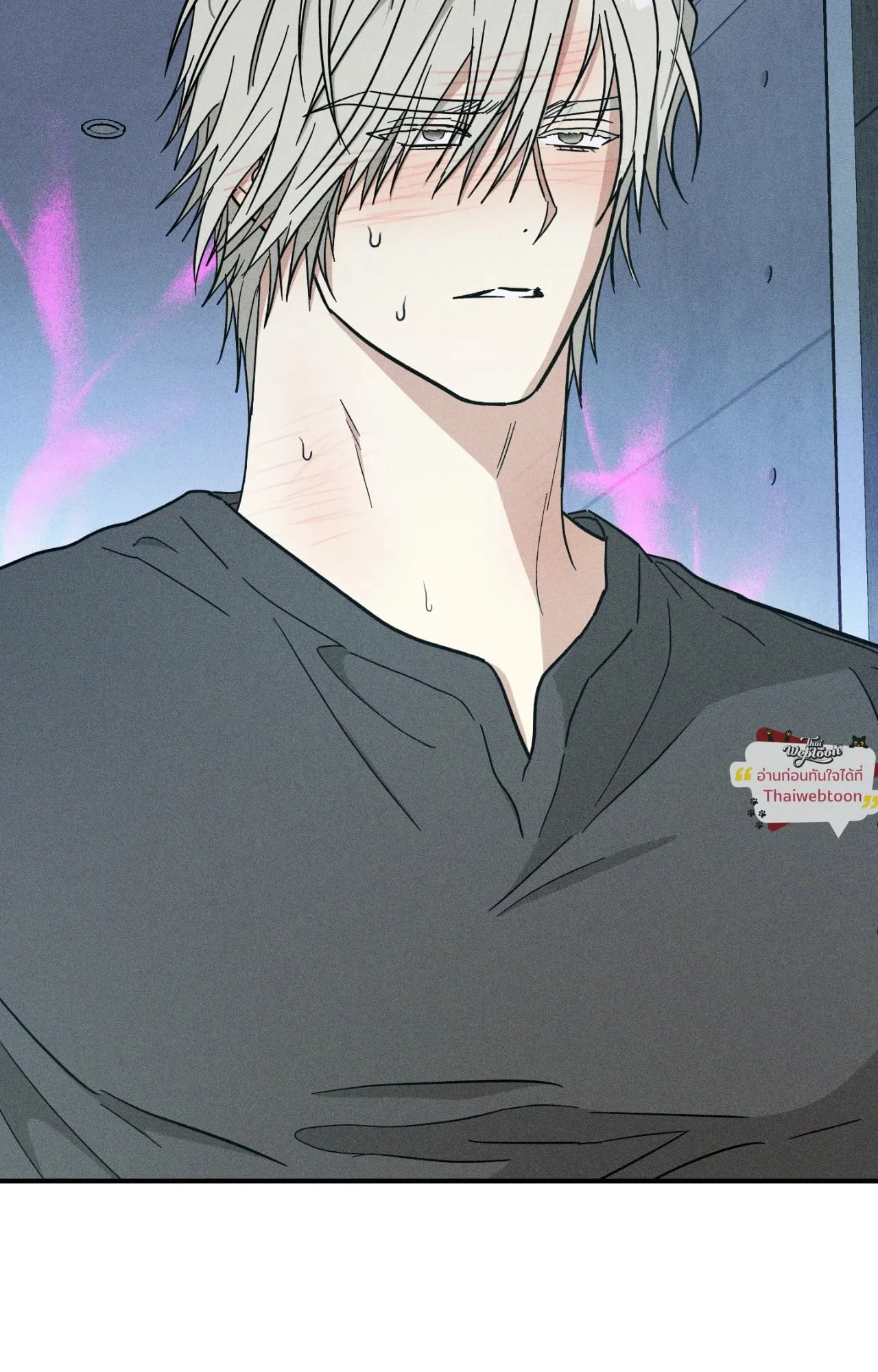 MIX UP ตอนที่ 1985 MIX UP ตอนที่ 1985