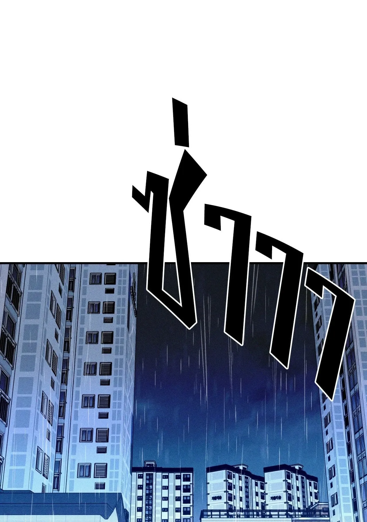 MIX UP ตอนที่ 2001 MIX UP ตอนที่ 2001