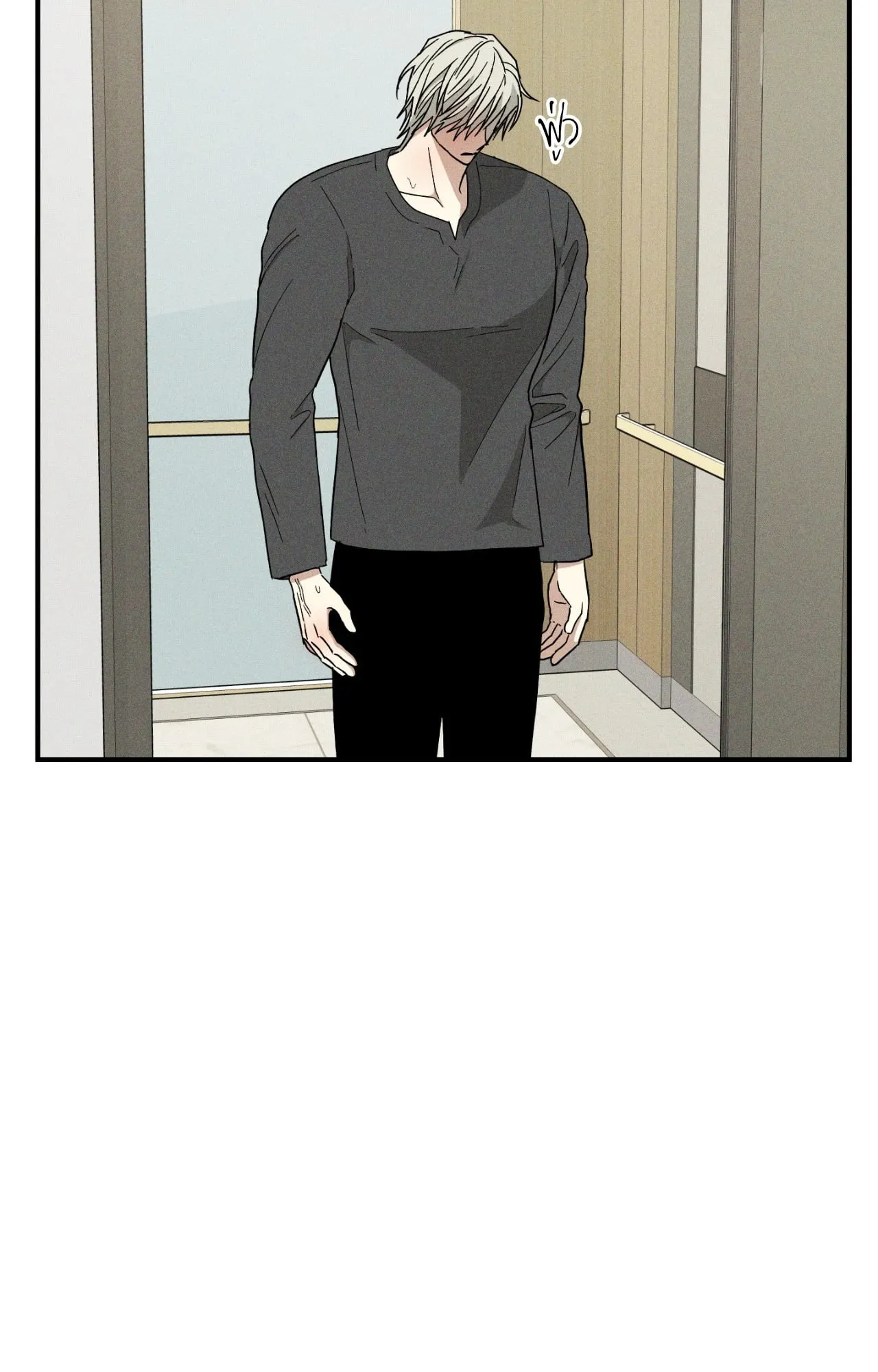 MIX UP ตอนที่ 2004 MIX UP ตอนที่ 2004