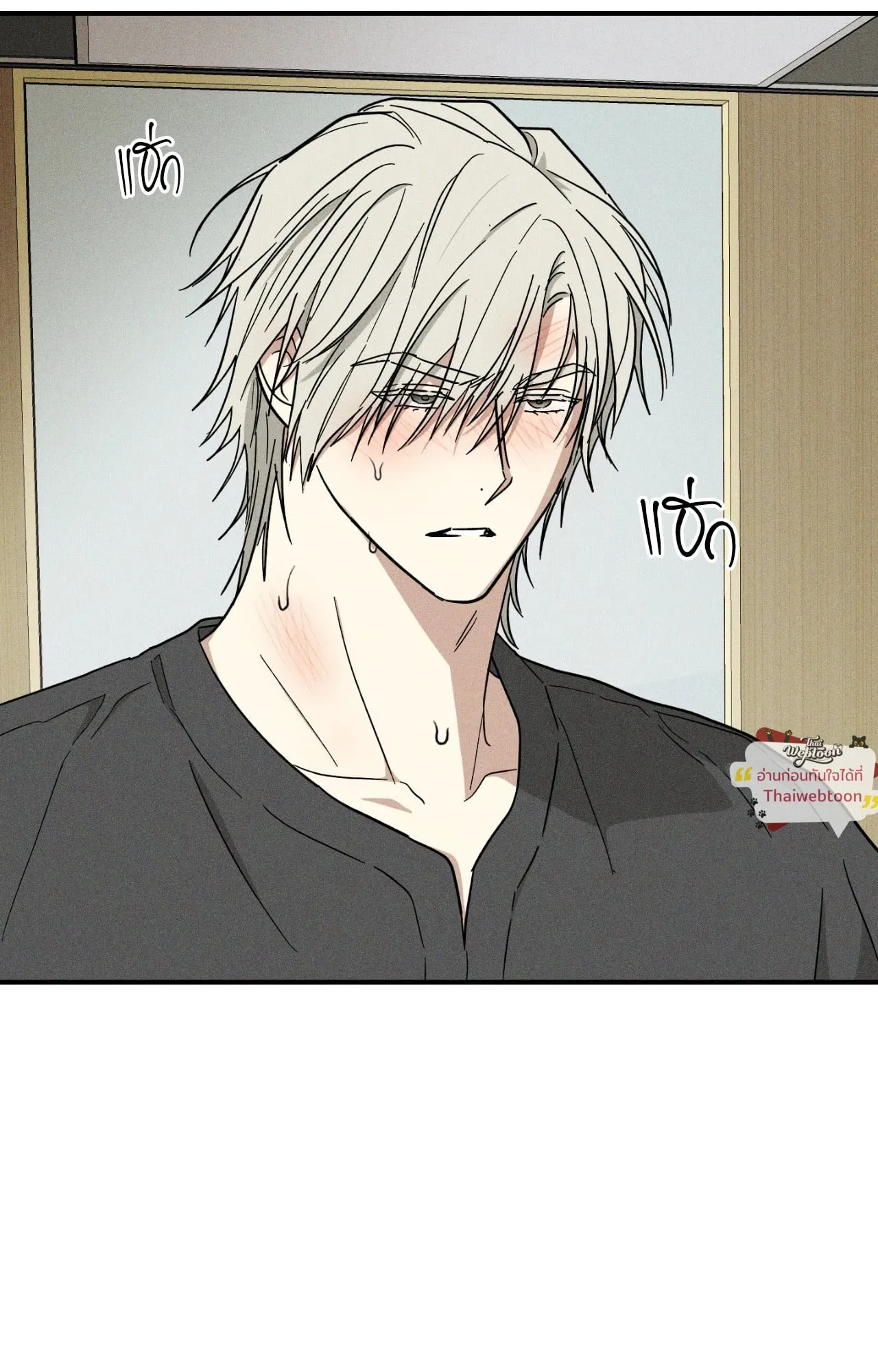 MIX UP ตอนที่ 2005 MIX UP ตอนที่ 2005