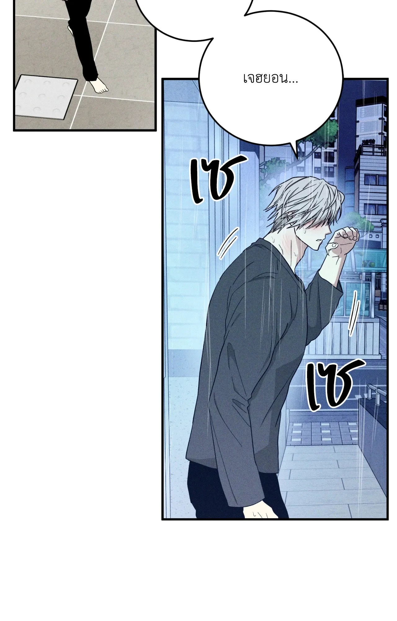 MIX UP ตอนที่ 2007 MIX UP ตอนที่ 2007