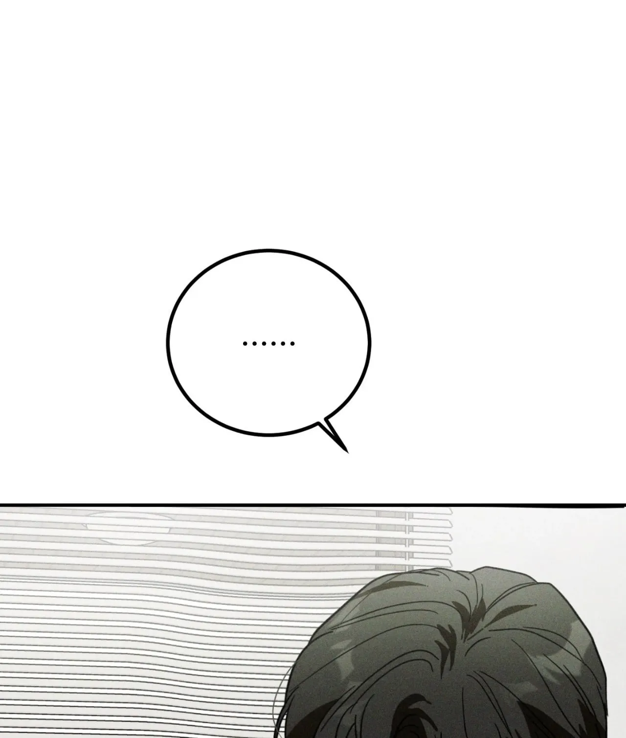 MIX UP ตอนที่ 201 MIX UP ตอนที่ 201