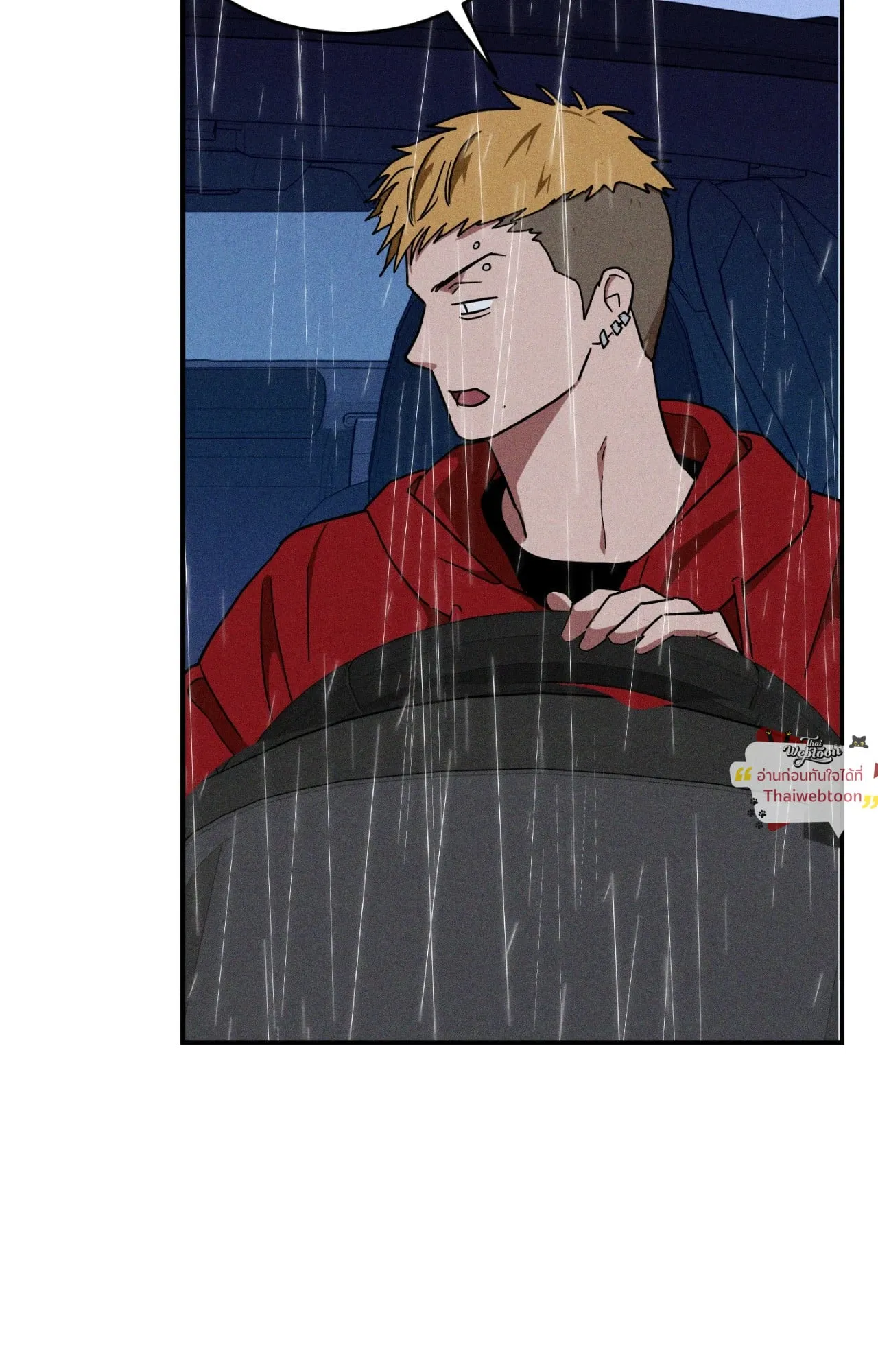 MIX UP ตอนที่ 2014 MIX UP ตอนที่ 2014