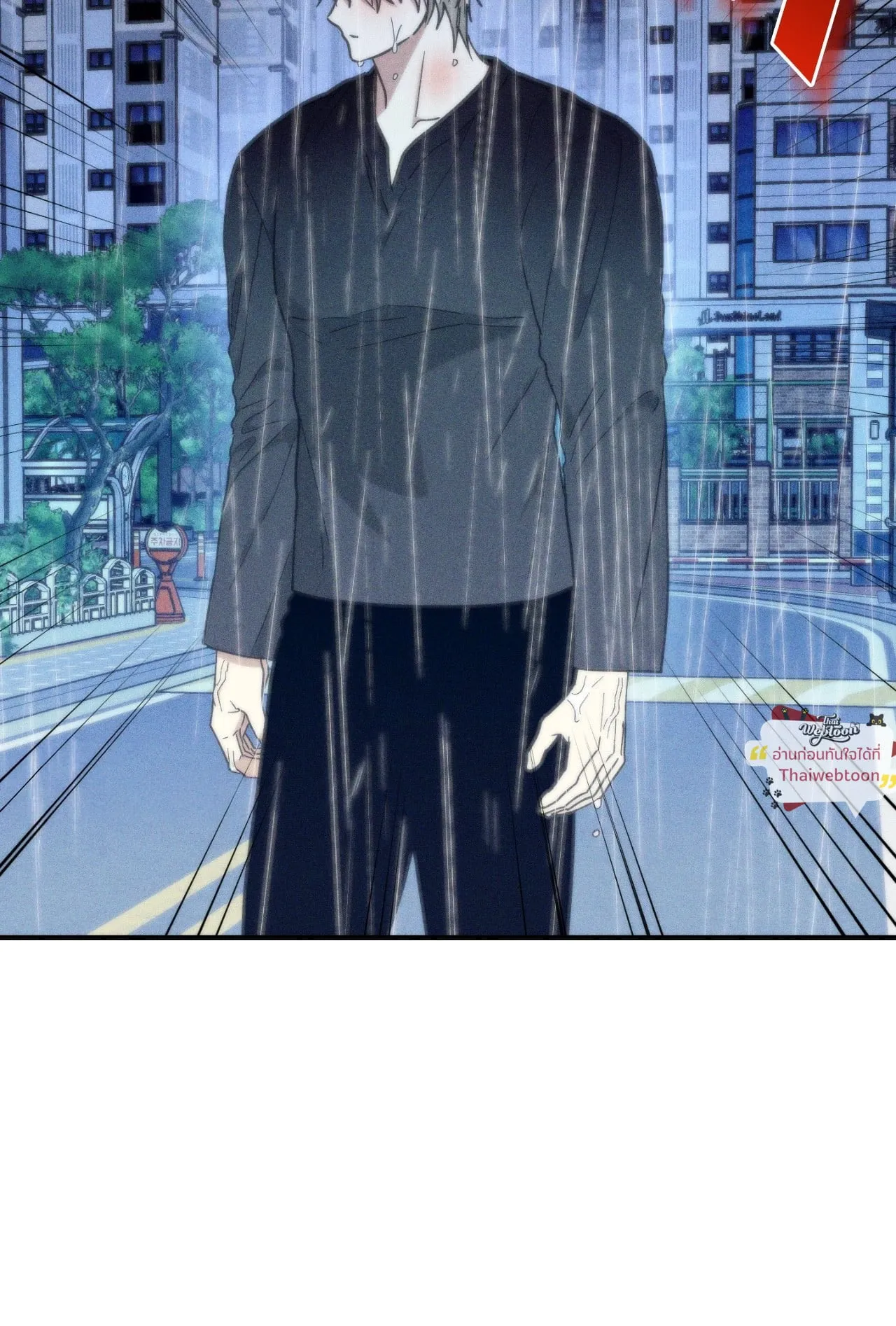 MIX UP ตอนที่ 2017 MIX UP ตอนที่ 2017