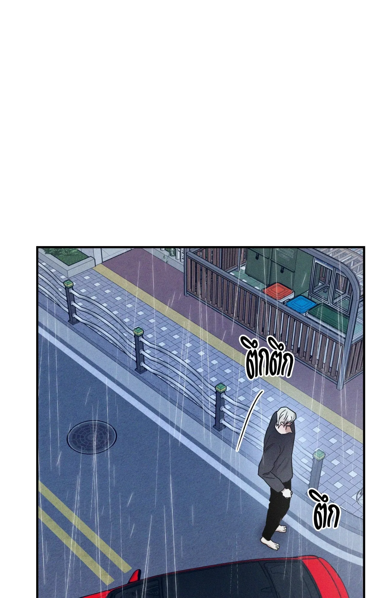 MIX UP ตอนที่ 2018 MIX UP ตอนที่ 2018