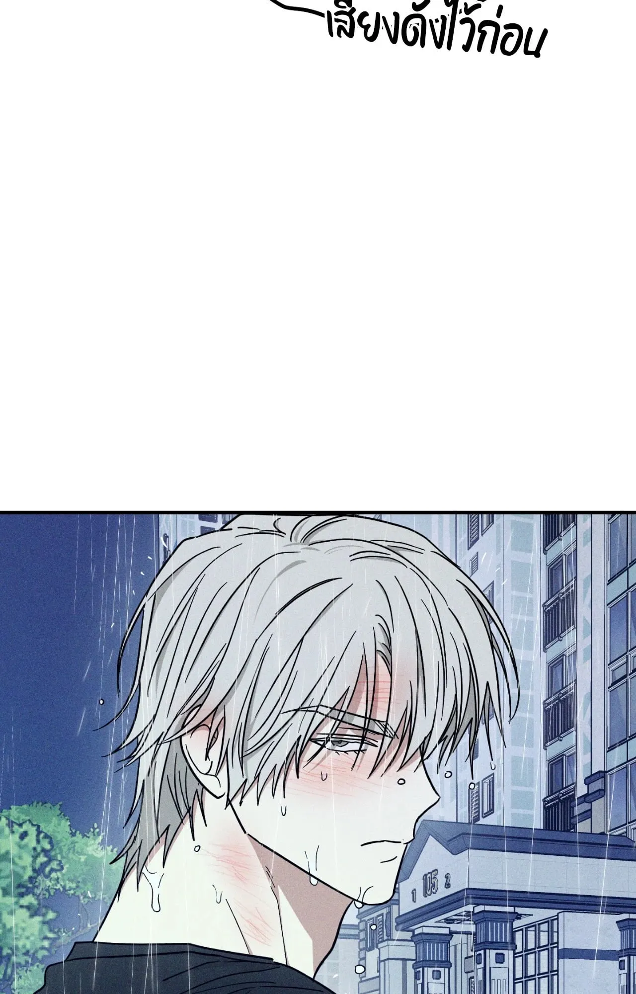 MIX UP ตอนที่ 2021 MIX UP ตอนที่ 2021