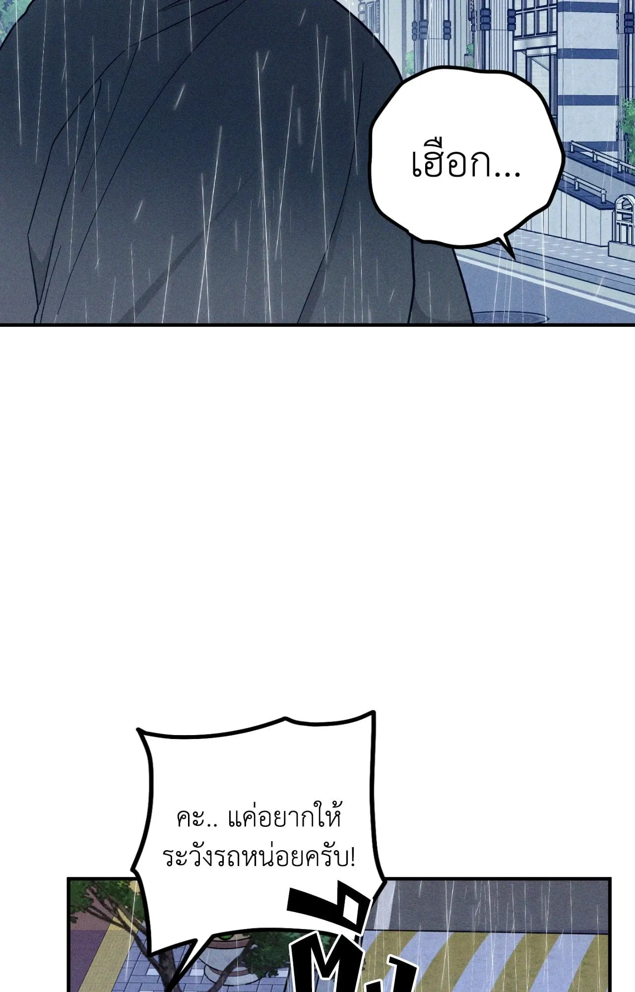 MIX UP ตอนที่ 2022 MIX UP ตอนที่ 2022