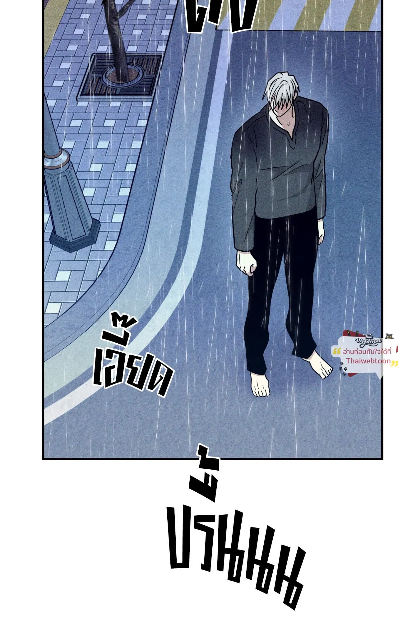 MIX UP ตอนที่ 2023 MIX UP ตอนที่ 2023