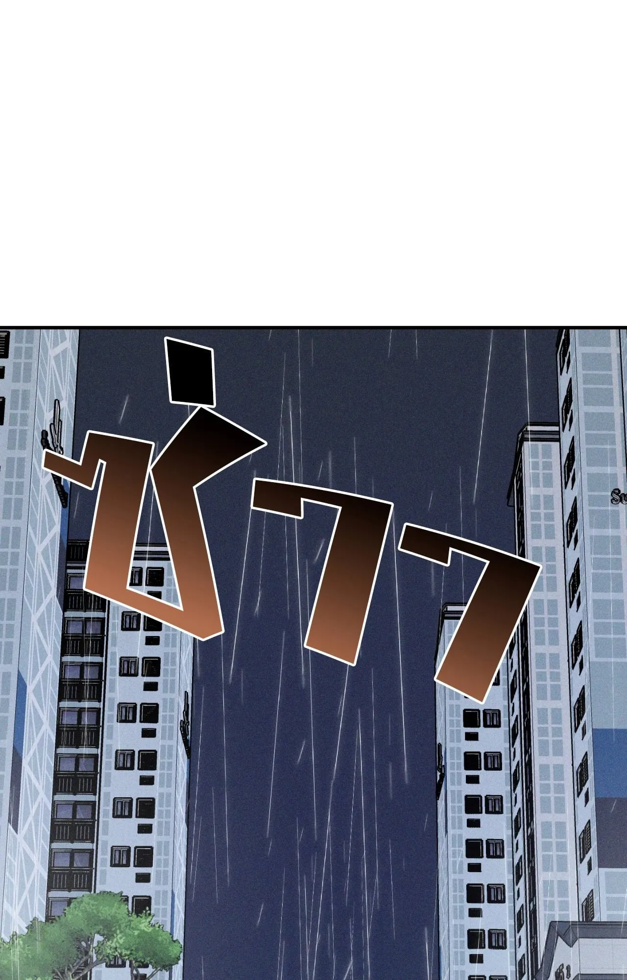 MIX UP ตอนที่ 2024 MIX UP ตอนที่ 2024