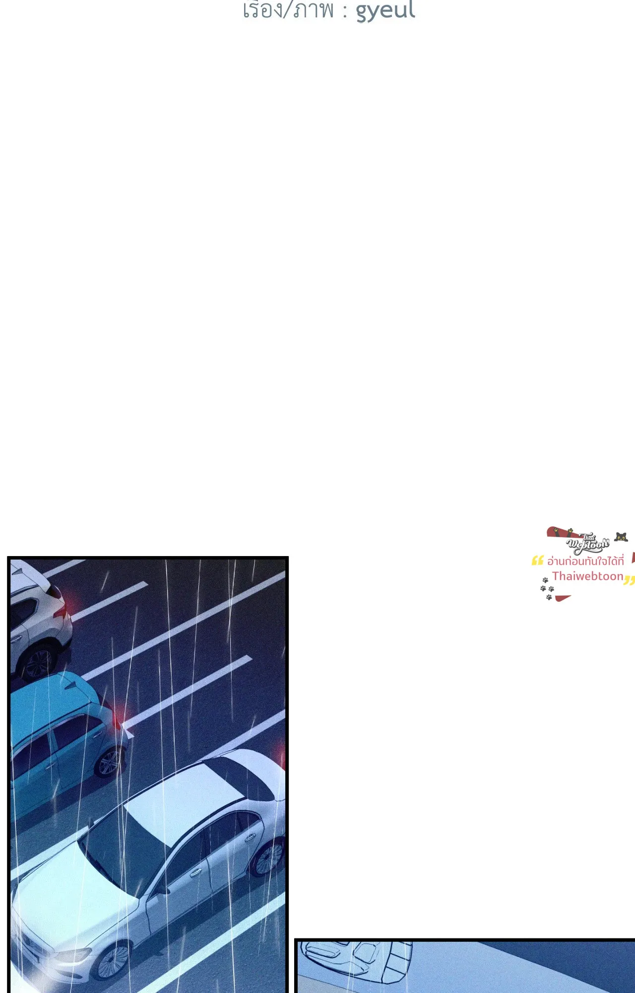 MIX UP ตอนที่ 2027 MIX UP ตอนที่ 2027