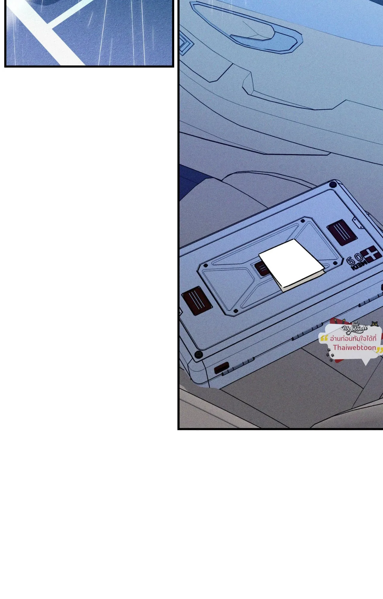 MIX UP ตอนที่ 2028 MIX UP ตอนที่ 2028