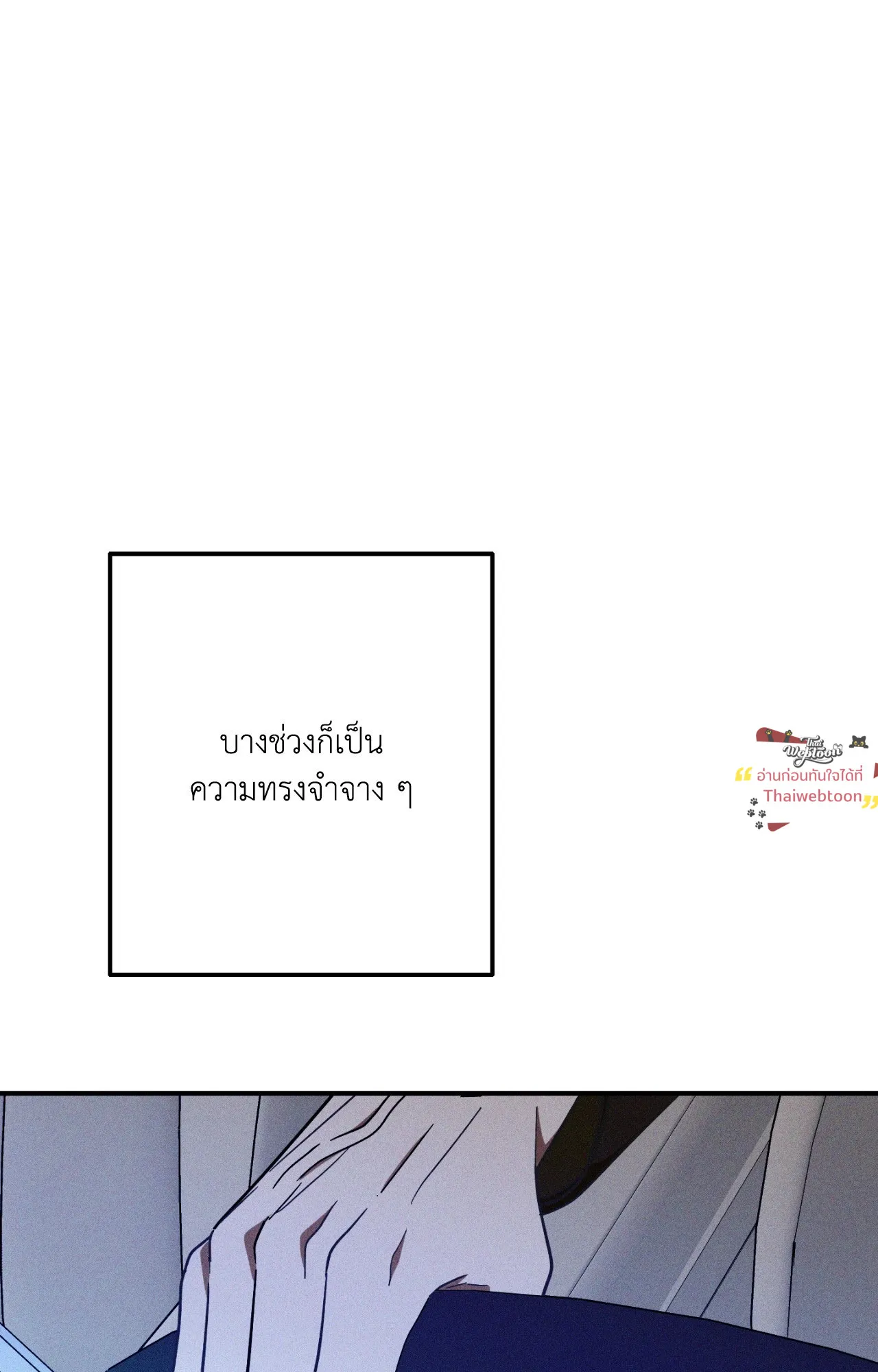 MIX UP ตอนที่ 2033 MIX UP ตอนที่ 2033