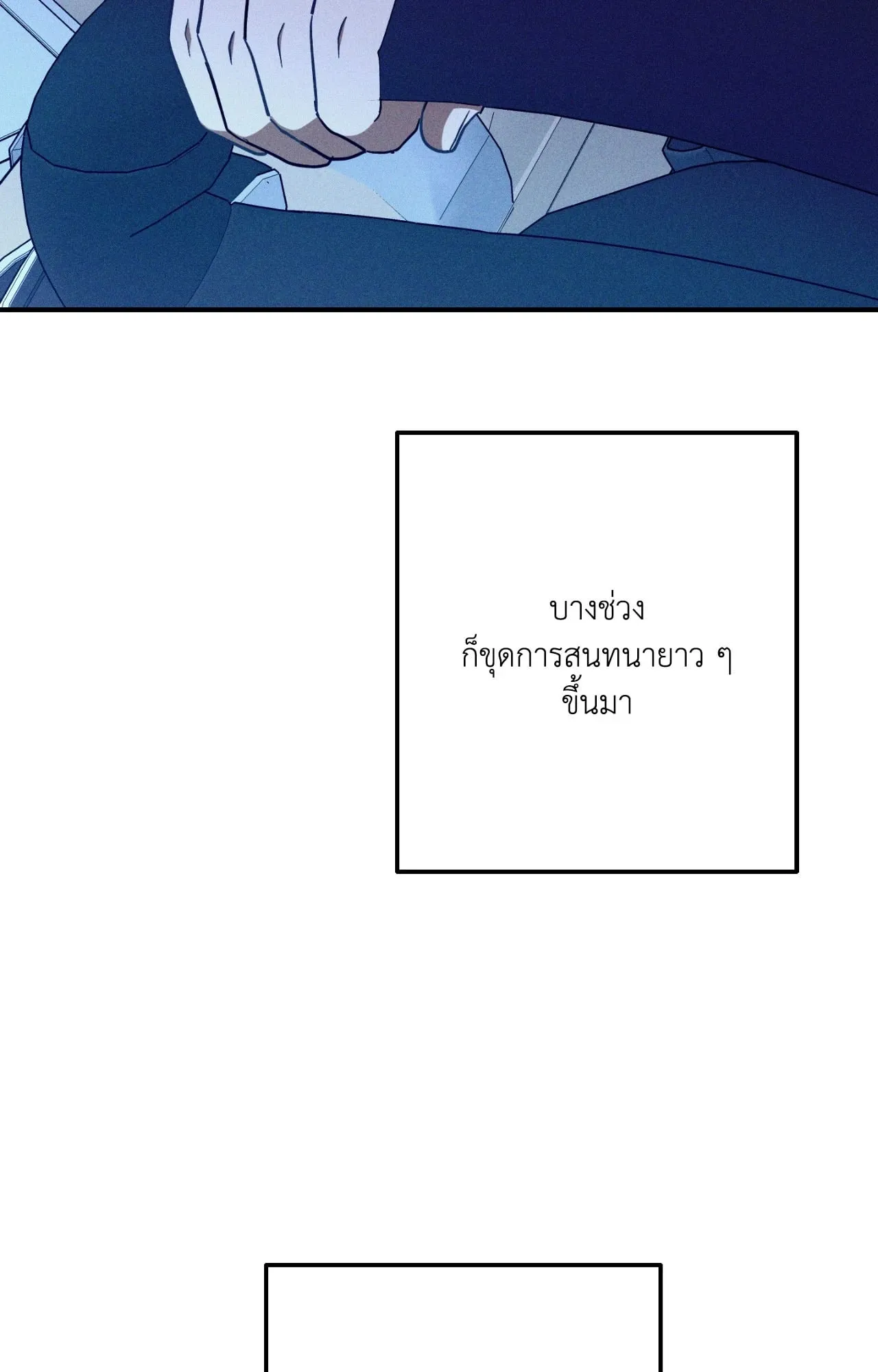 MIX UP ตอนที่ 2034 MIX UP ตอนที่ 2034